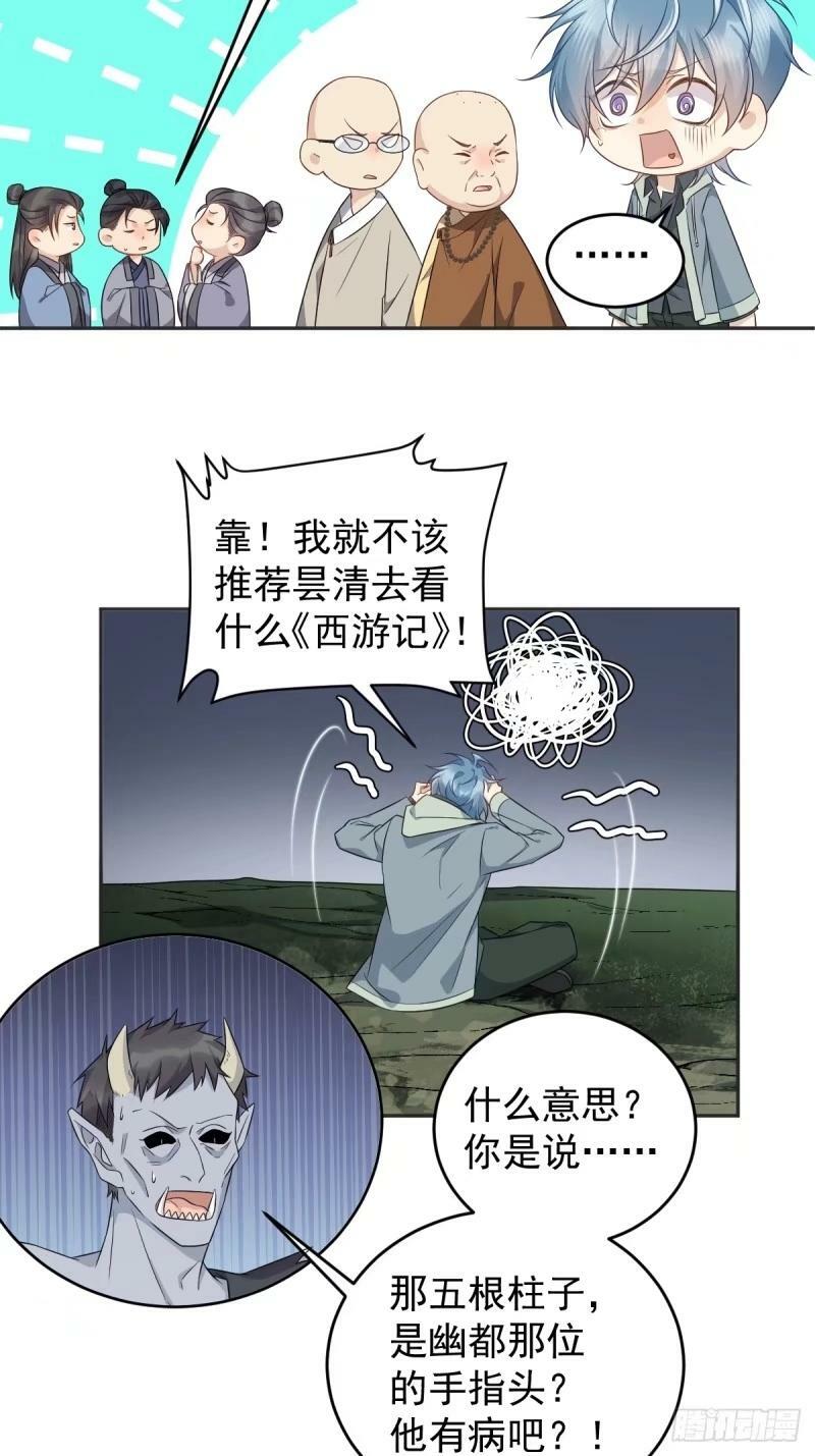 第223话 斗法11