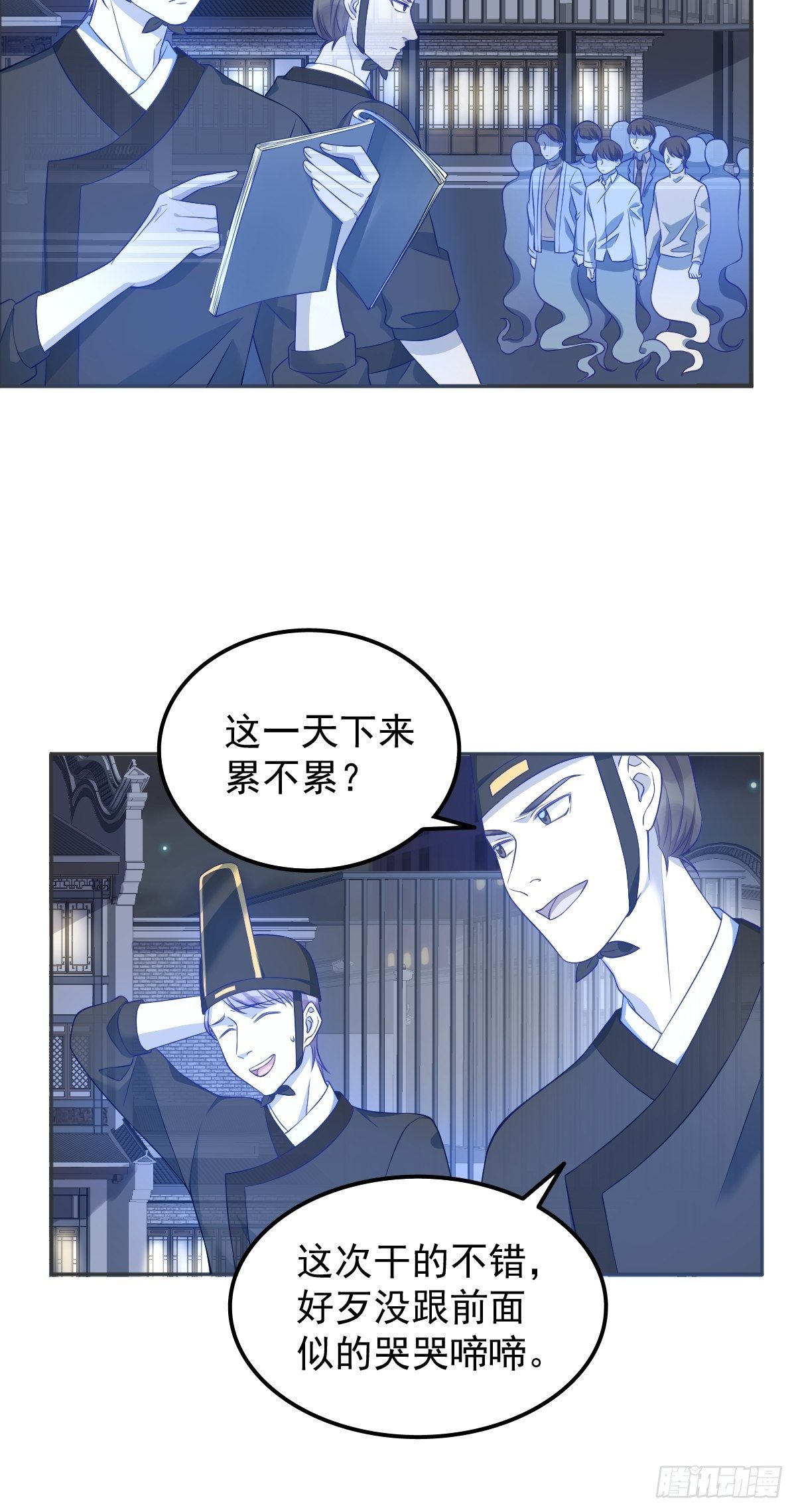 第125话 生无常再上岗13