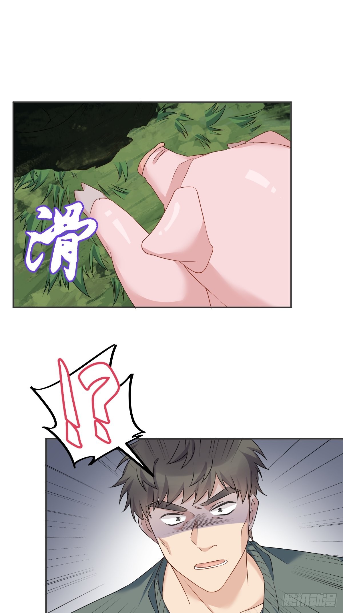 第156话同行合作23