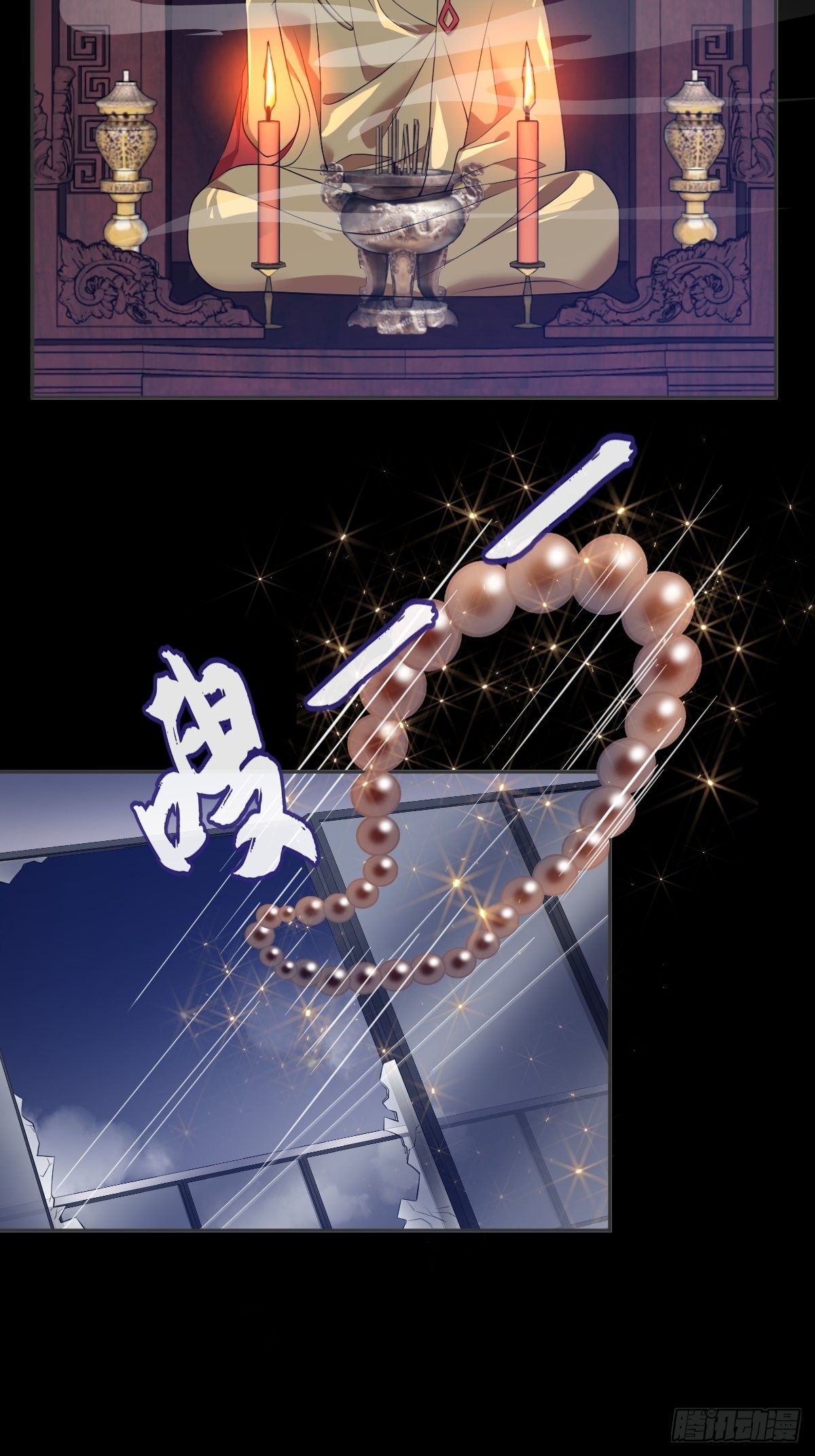 第138话邪佛17