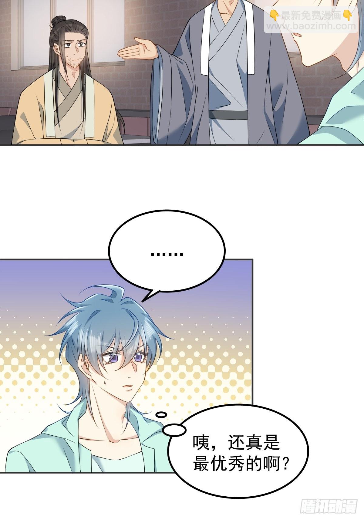 第136话 失魂11