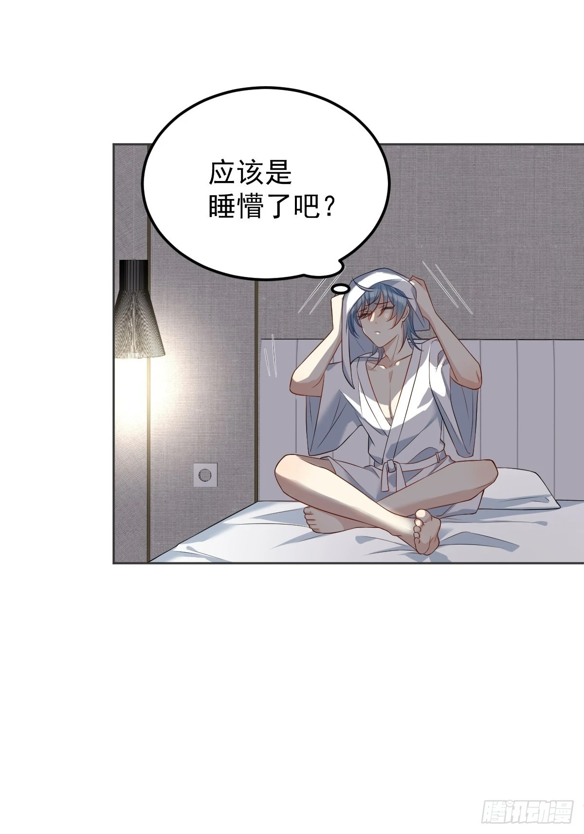 第132话 触碰6