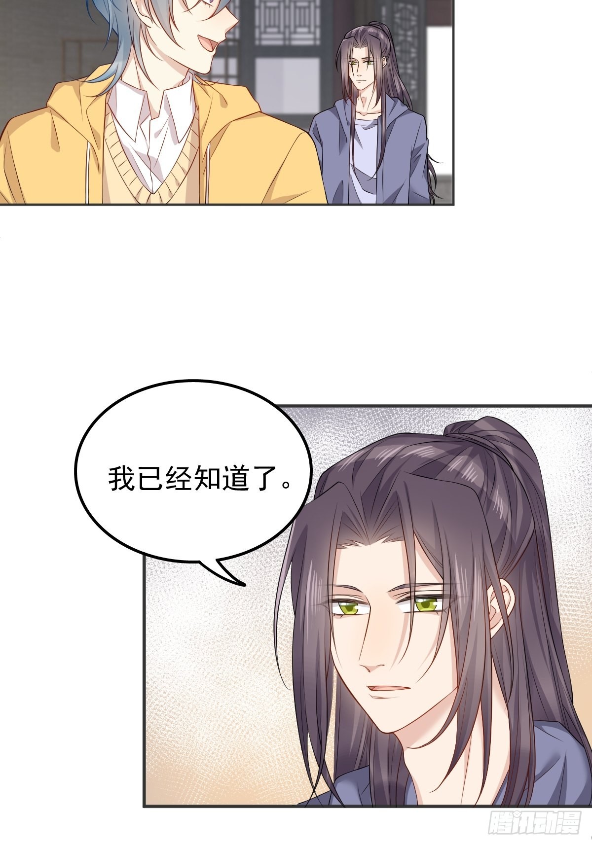 第131话 问道团7