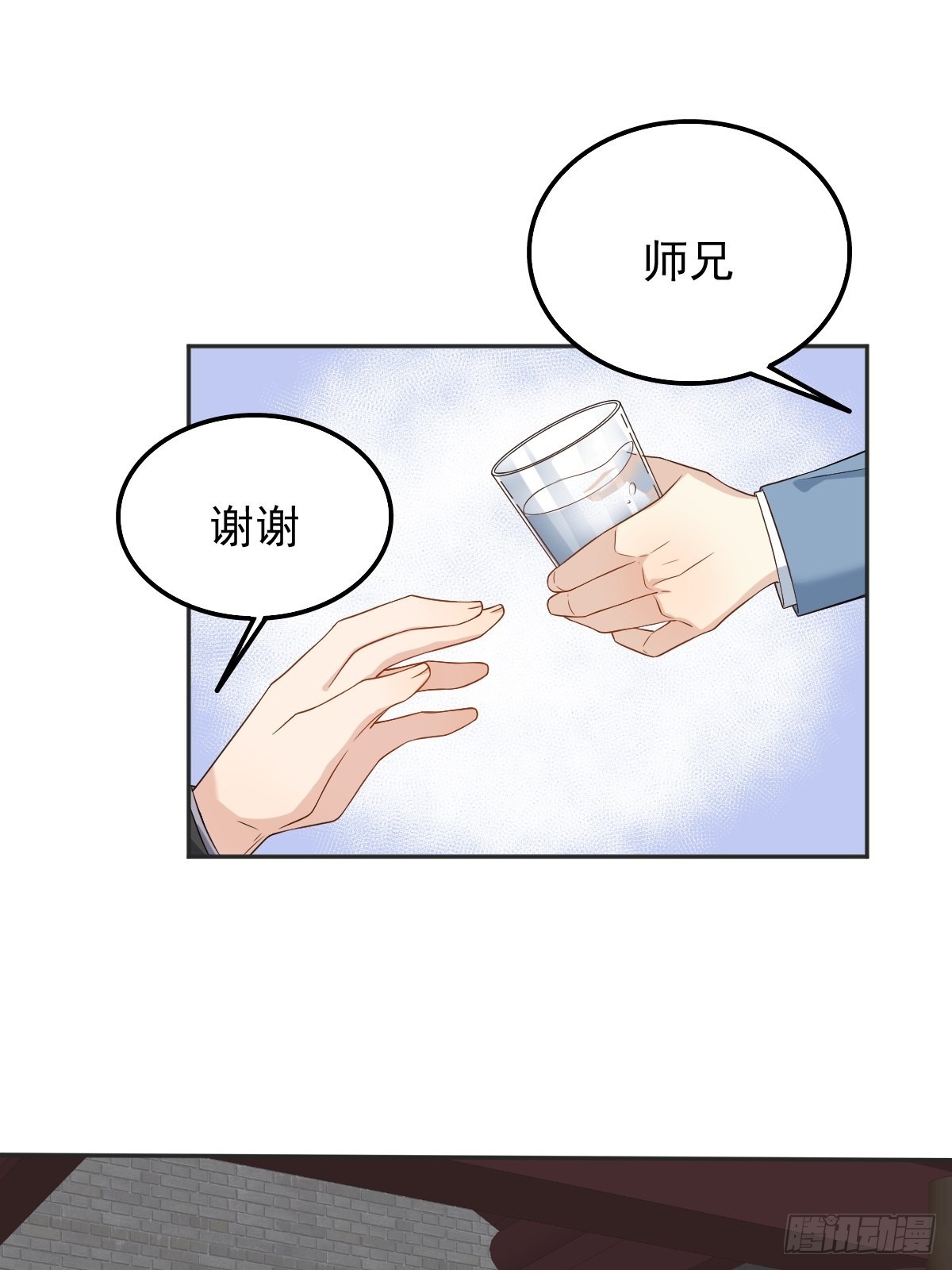 第168话 大恩不言谢？6