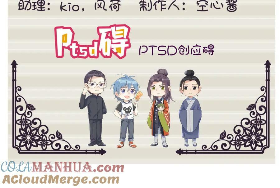 第229话 家长见面3