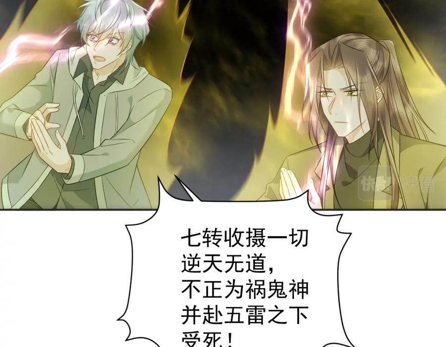 第226话 不畏死5
