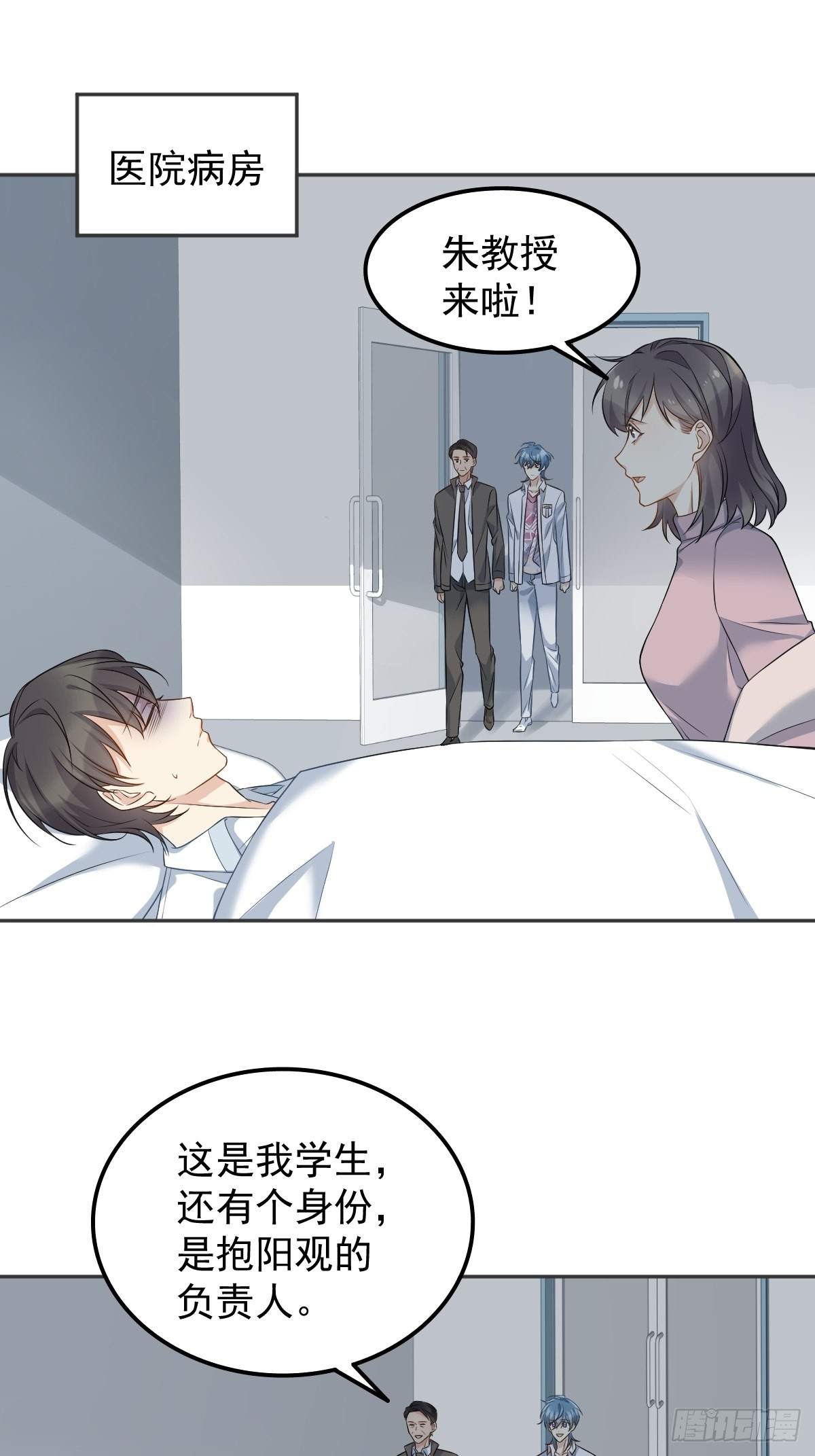 第151话泳池2