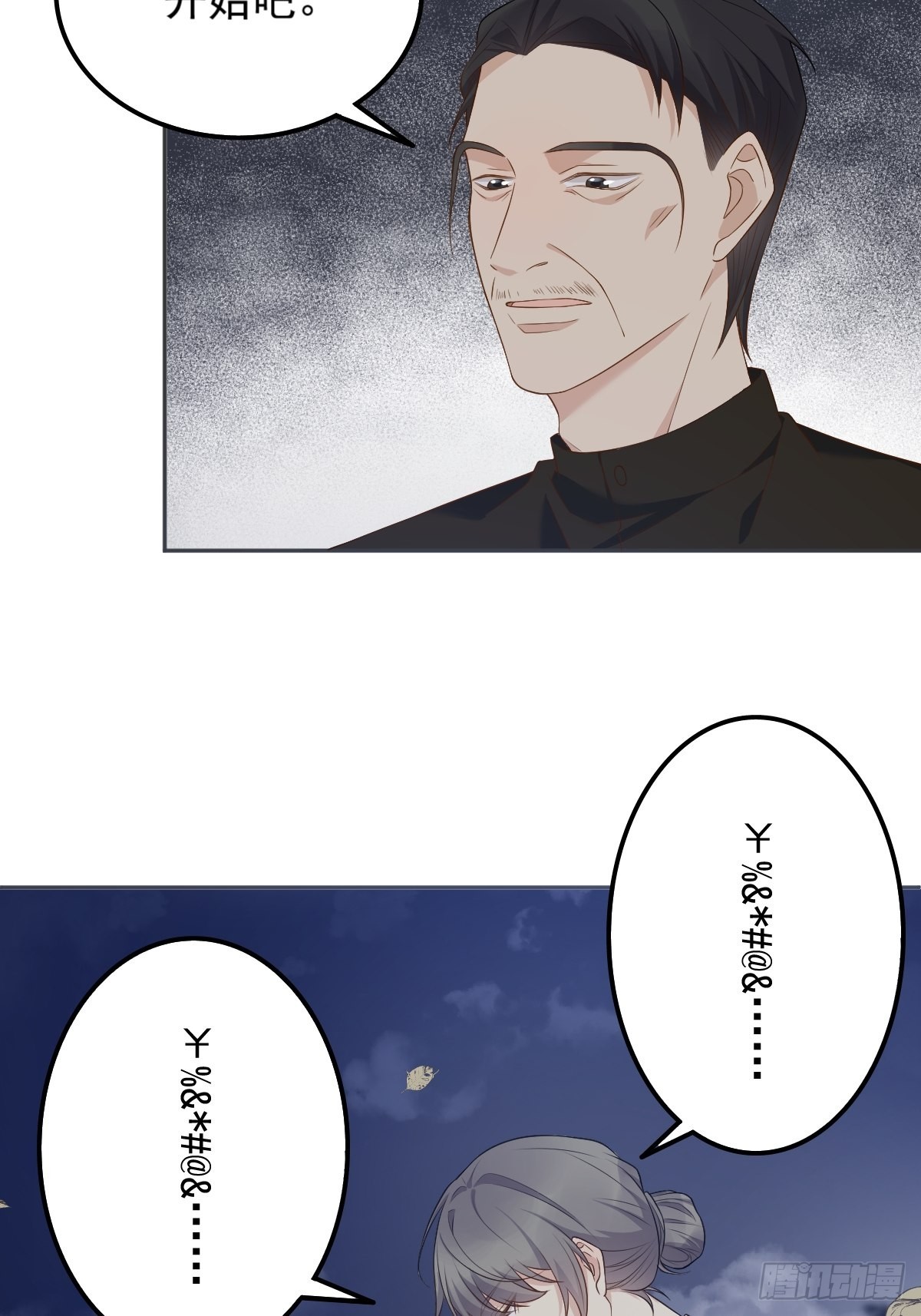 第129话 结阴亲9