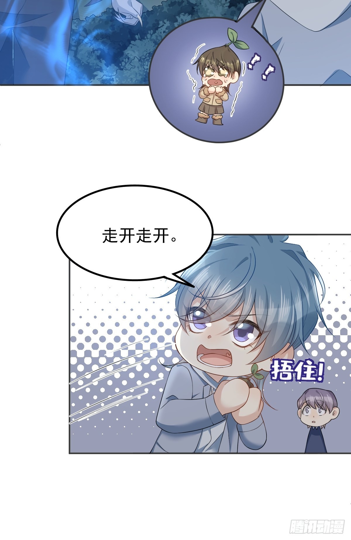 第130话 违法行为17