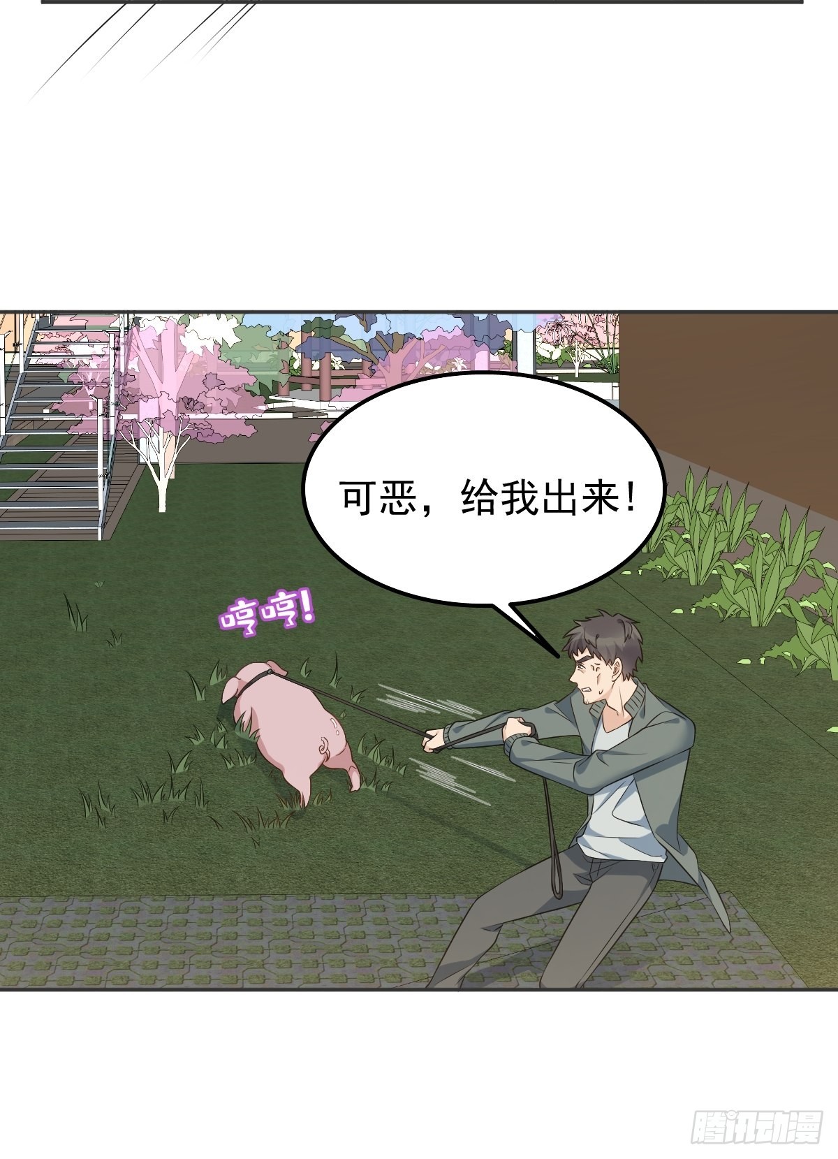 第156话同行合作22