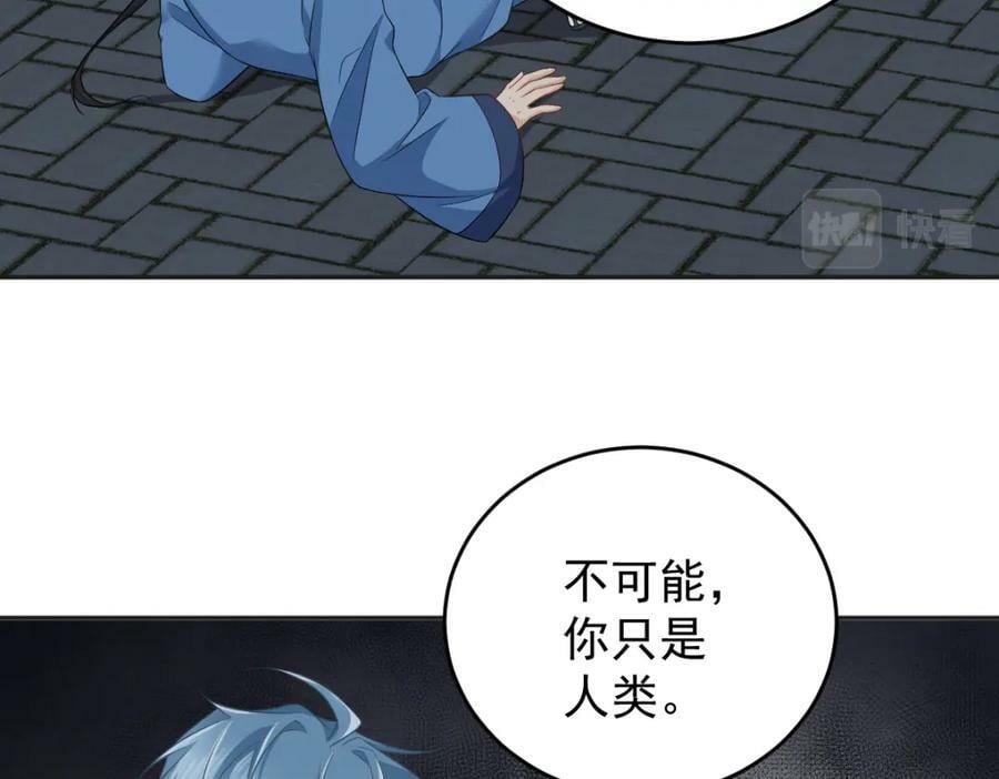 第228话 坑爹29