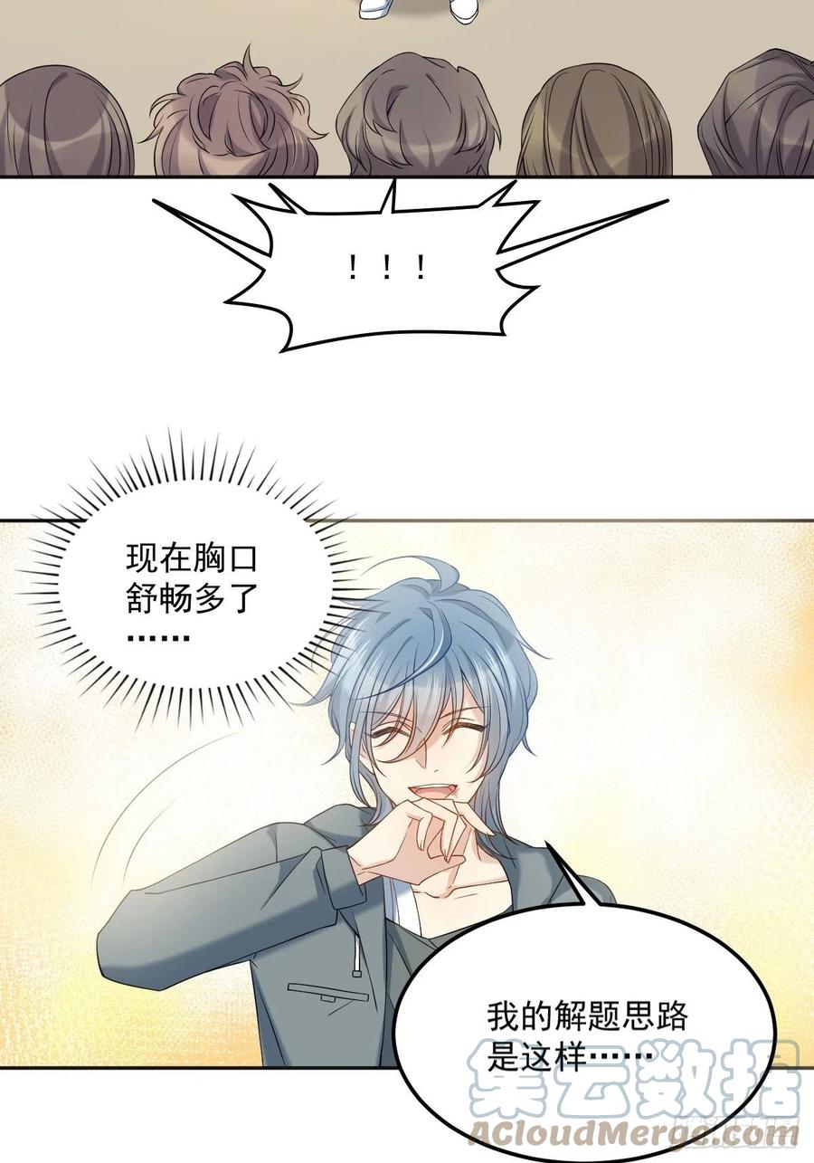 第103话 考研复试26