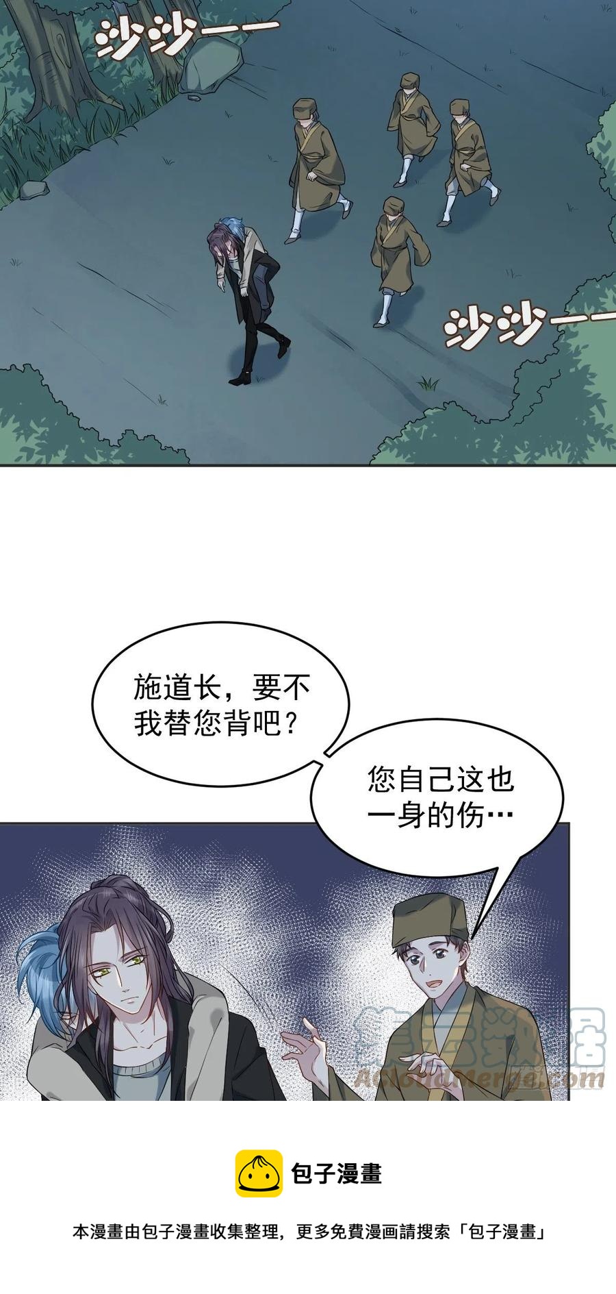第102话 脱力12