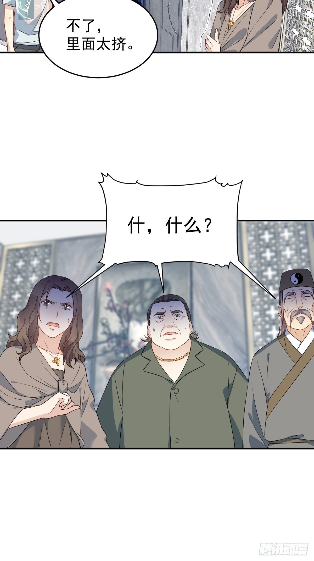 第69话 城隍借兵12