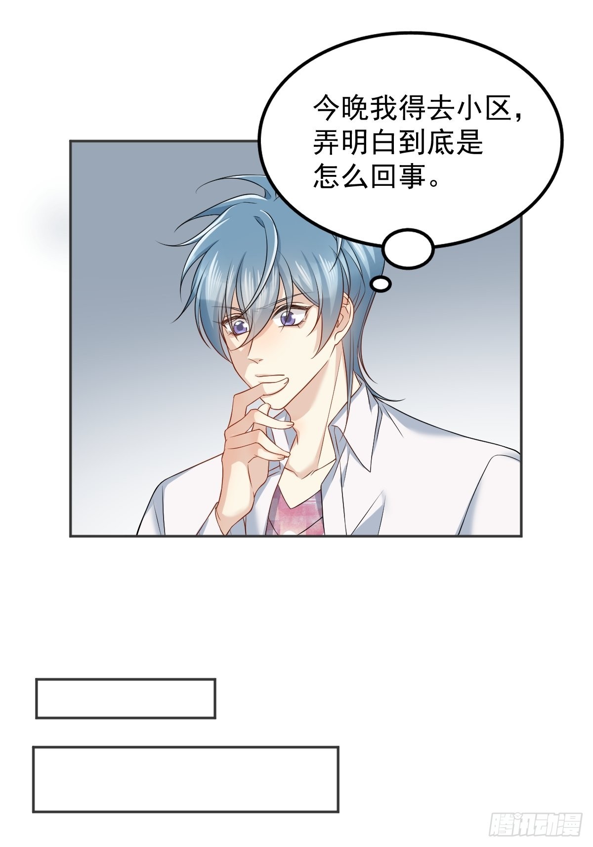 第151话泳池6