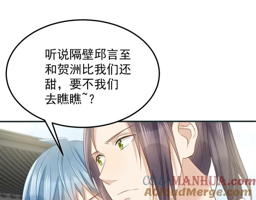 第228话 坑爹63