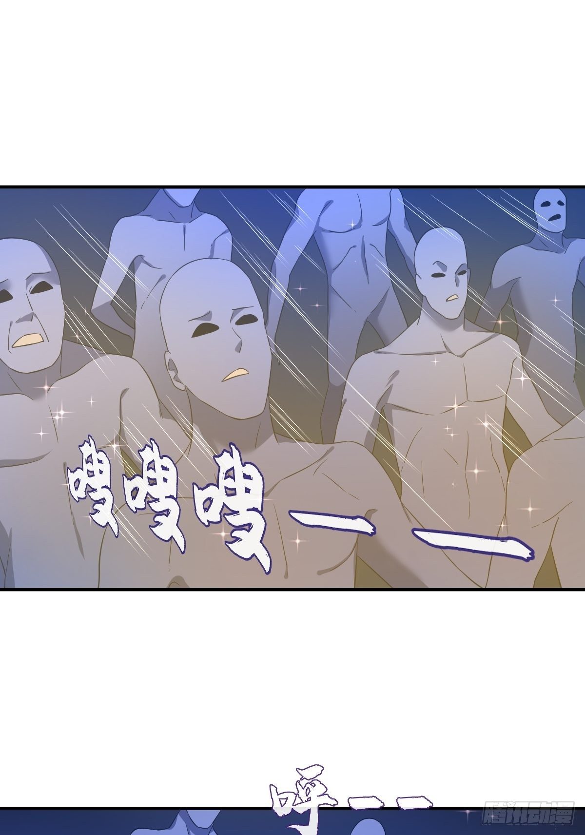 第76话 天下剑12