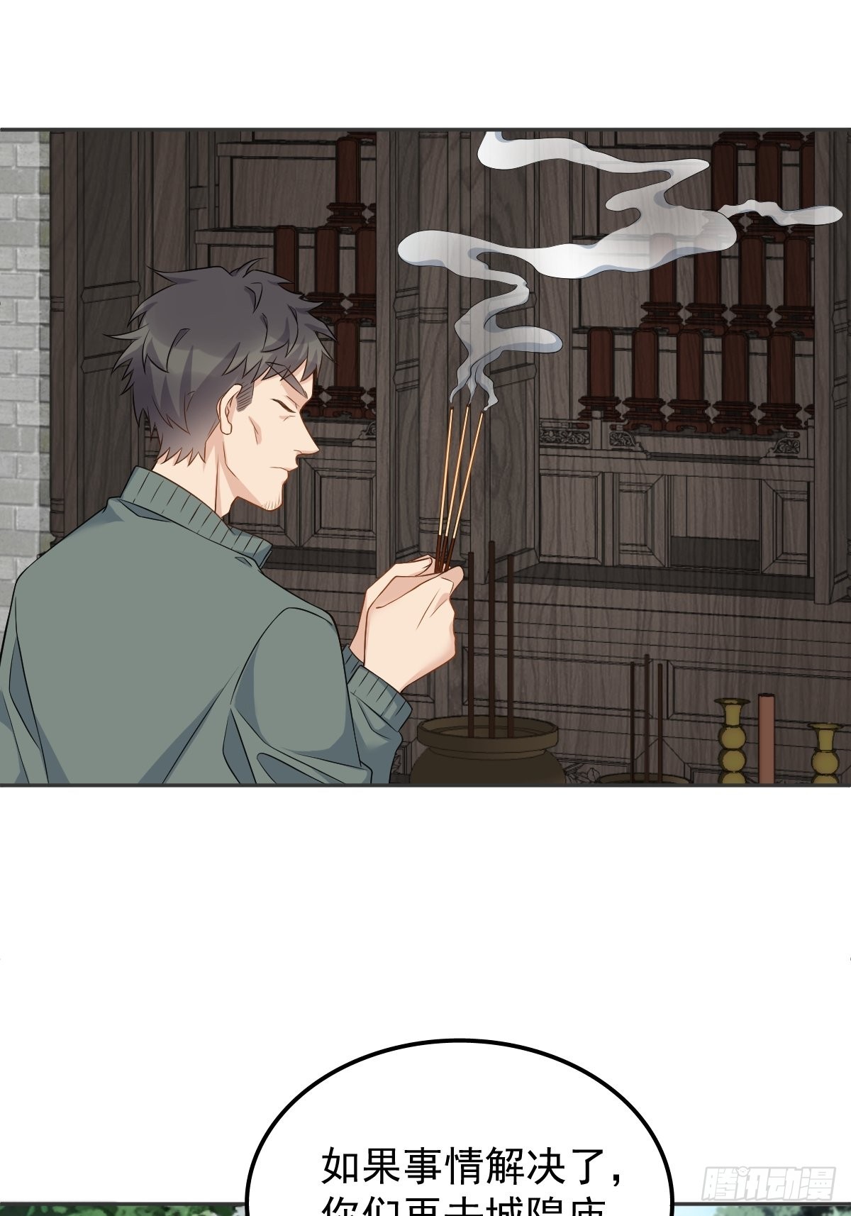 第154话包青天19