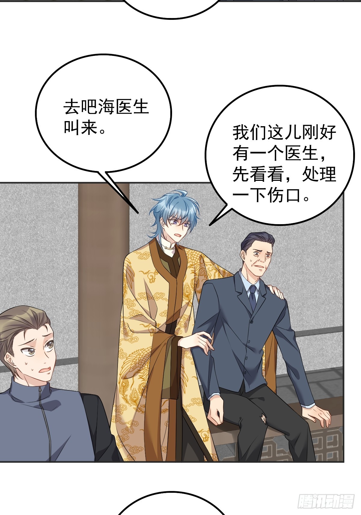 第177话 拜斗祈福21