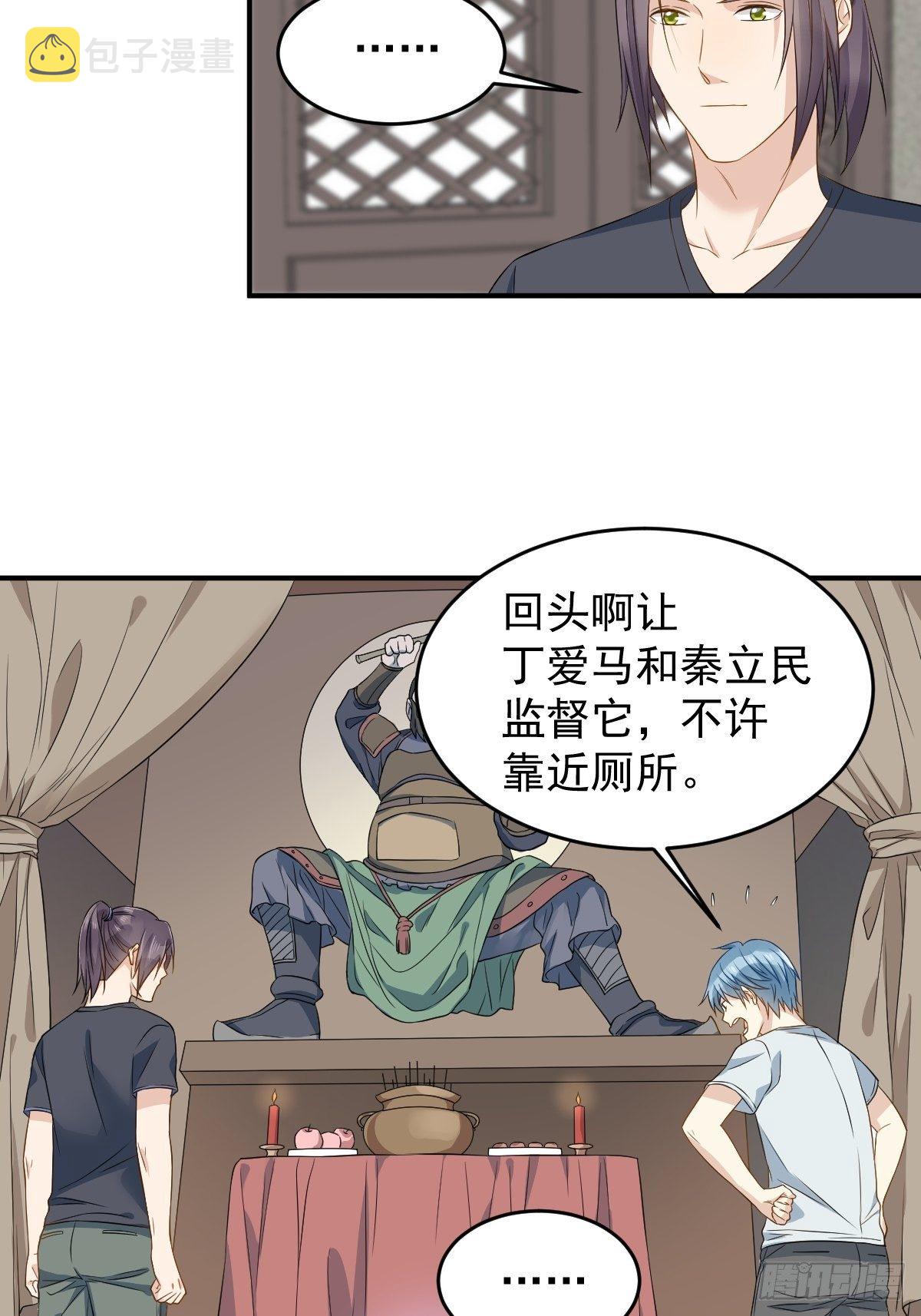 第64话 厕鬼21