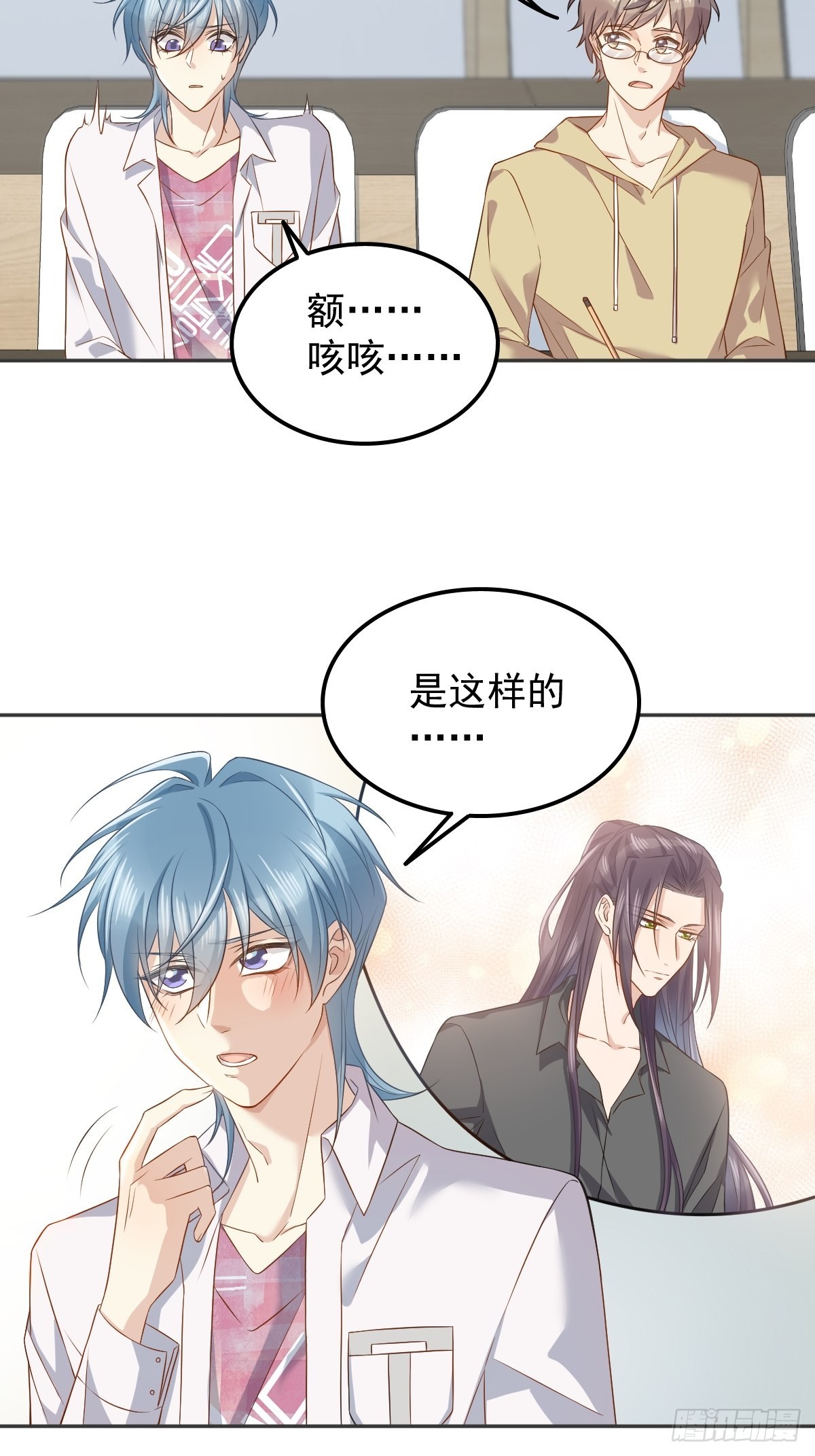 第150话出息了！12