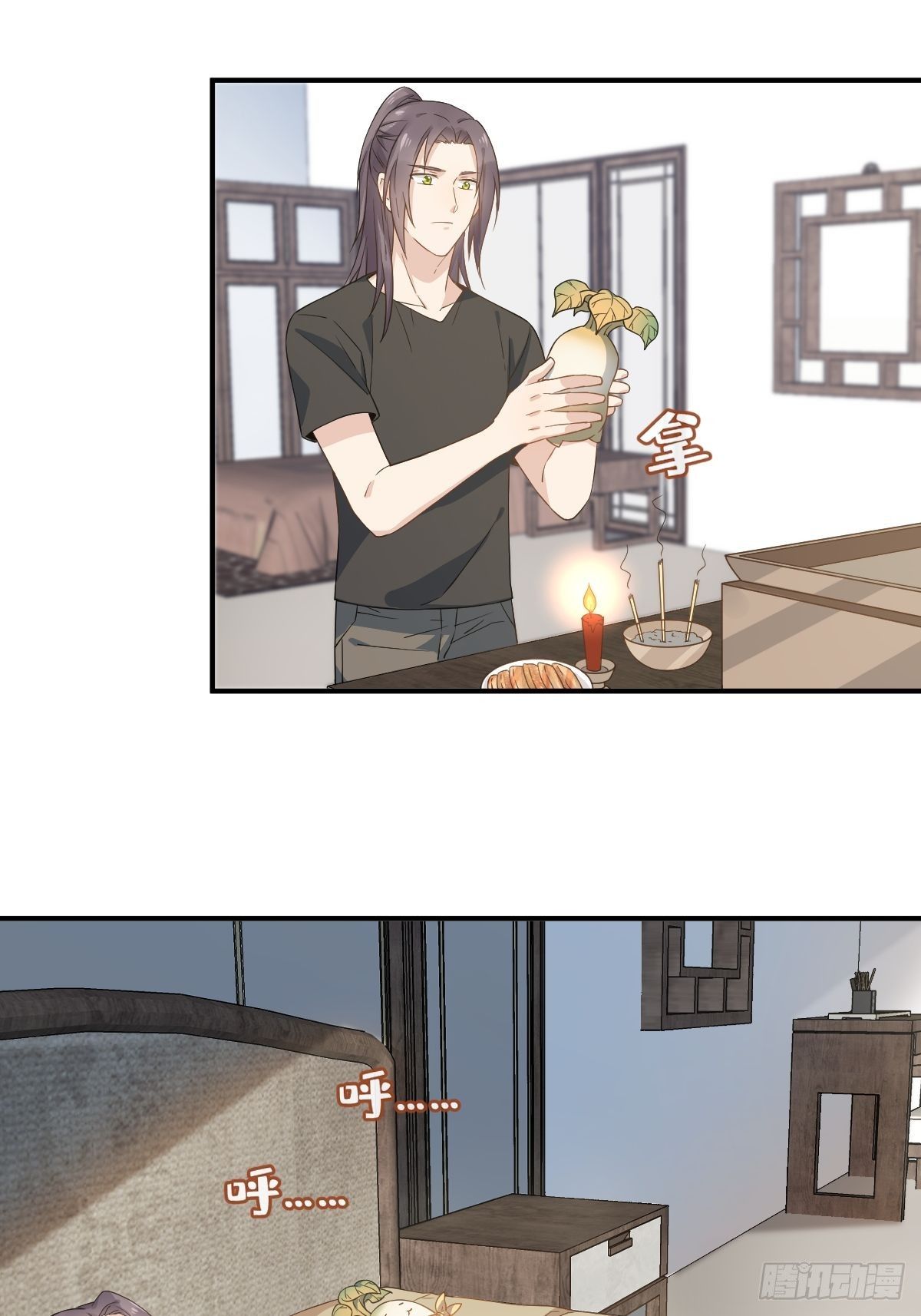 第41话 商陆开口5