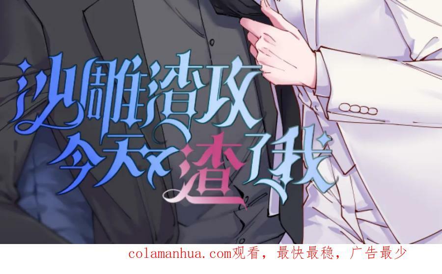 第231话 番外64