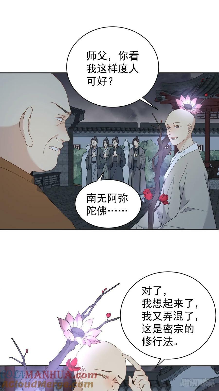 第222话 现身14