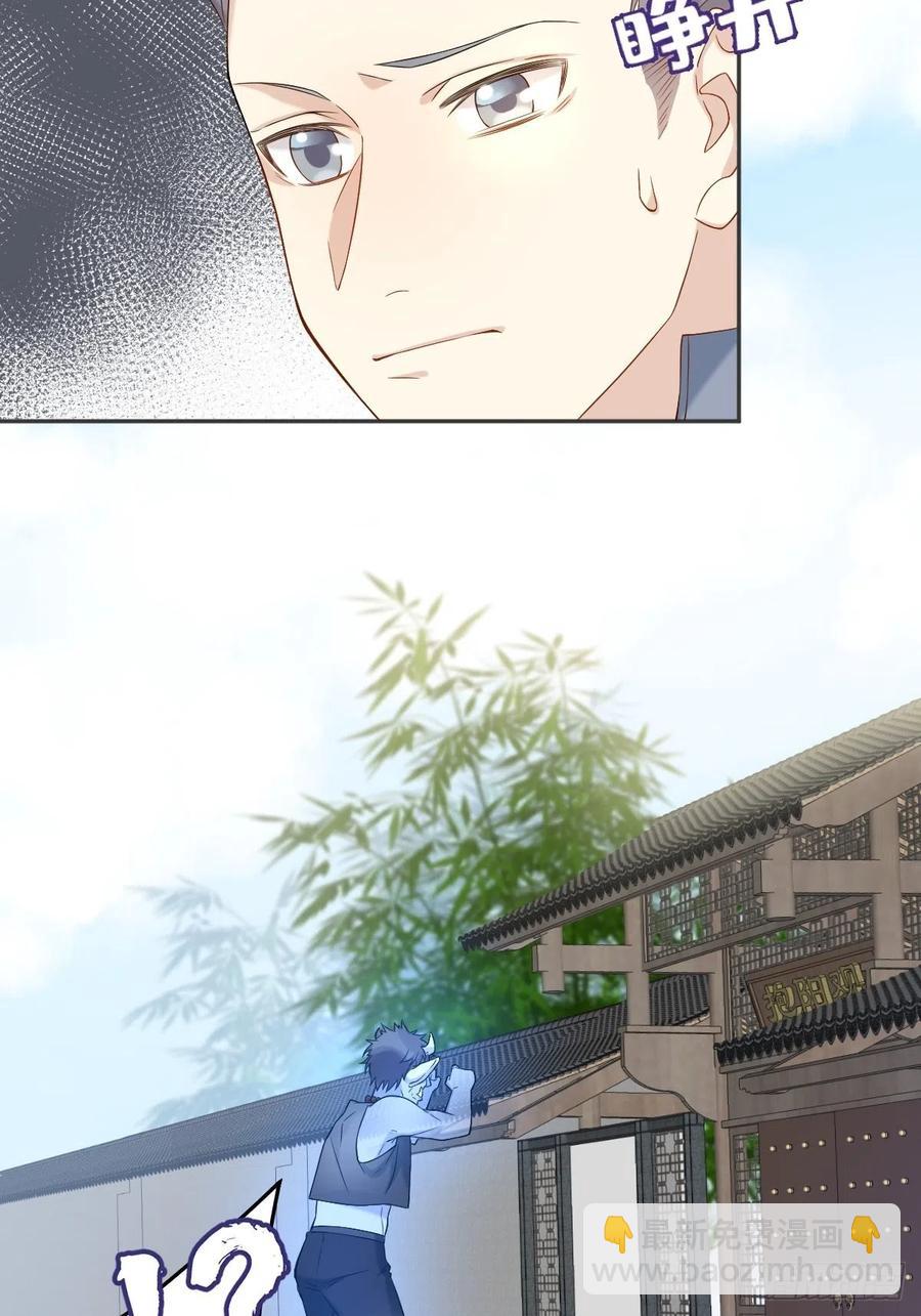 第108话 热心助人的鬼19