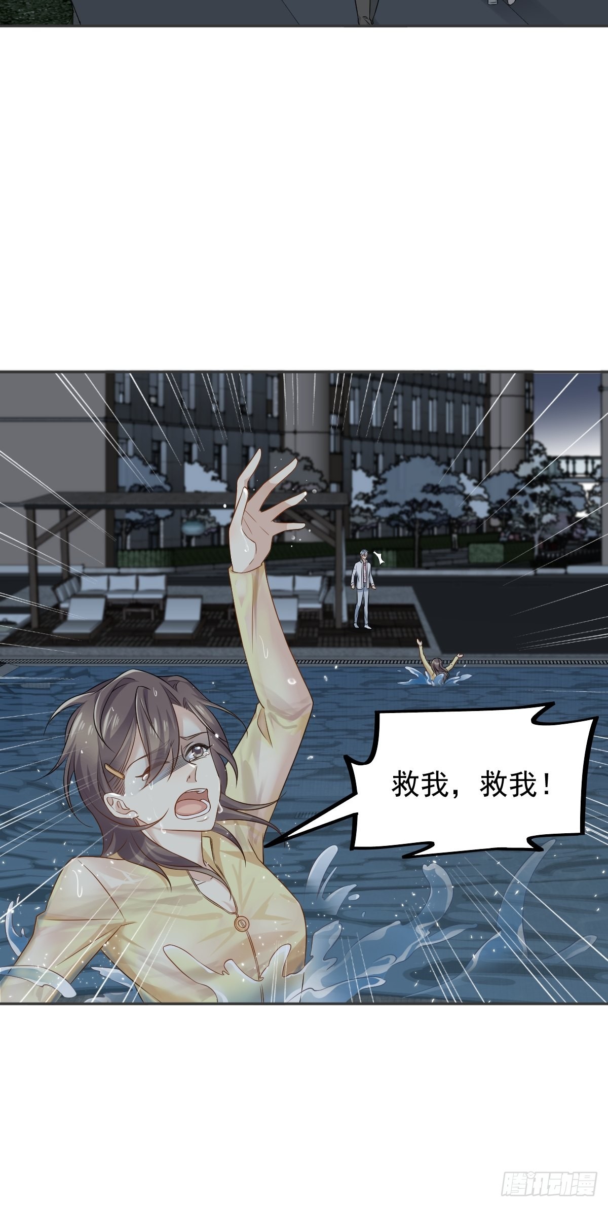 第151话泳池18