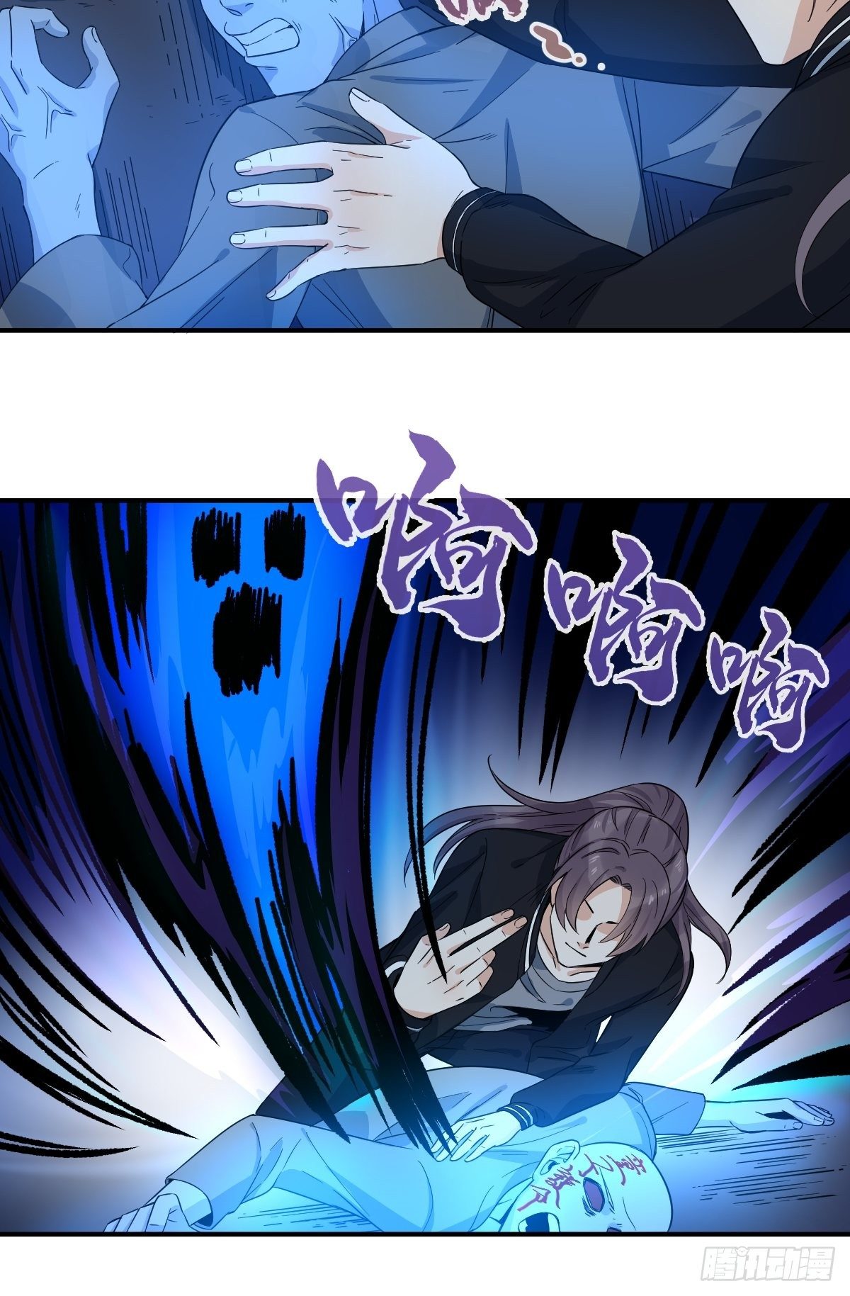 第16话 厉鬼22
