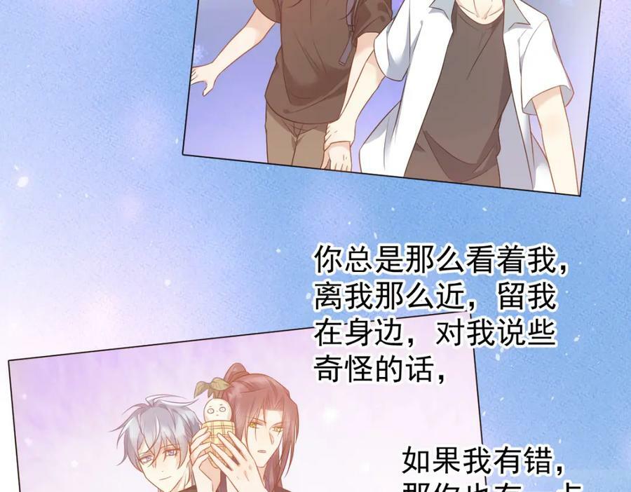 第231话 番外43