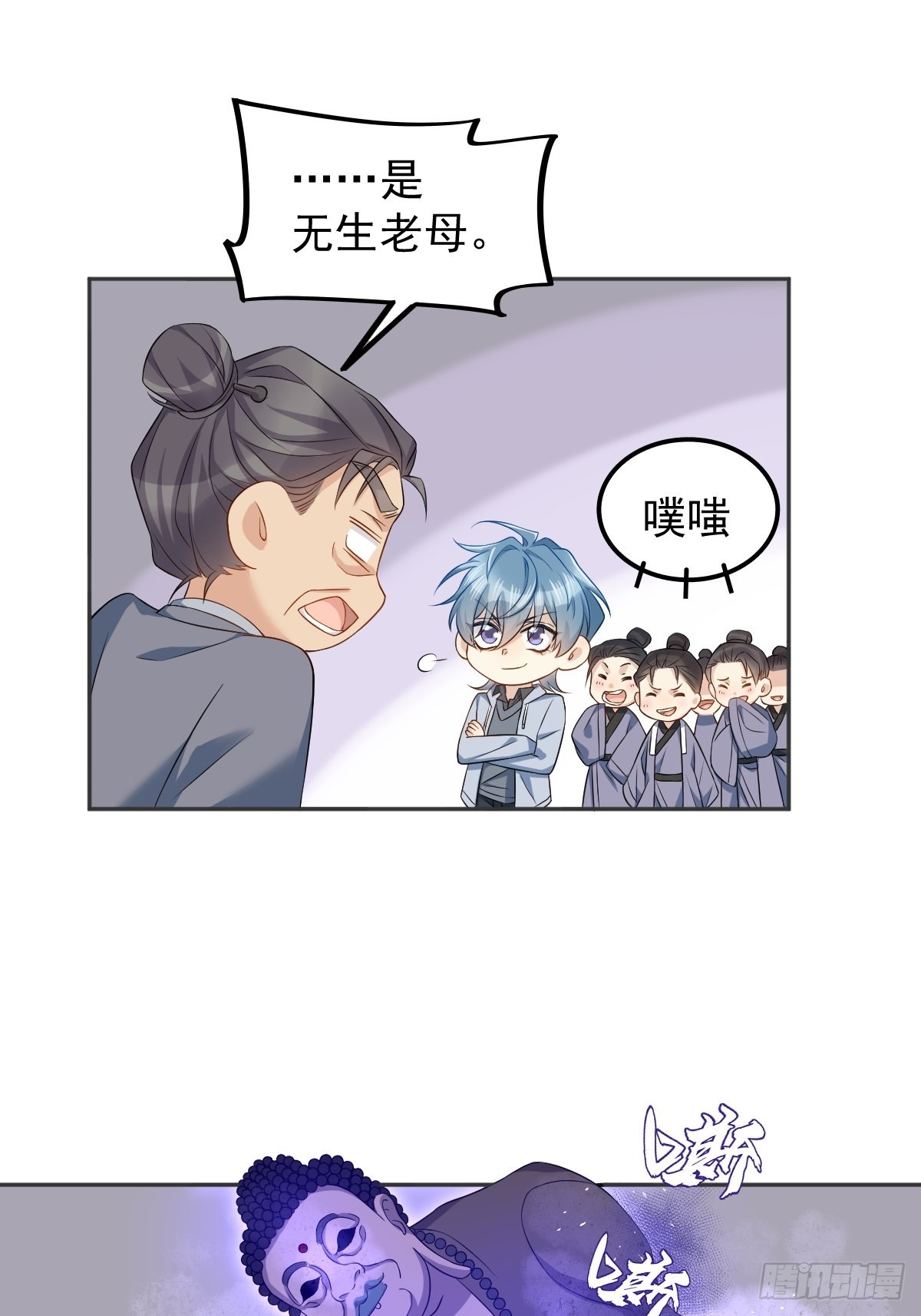 第147话中二病10