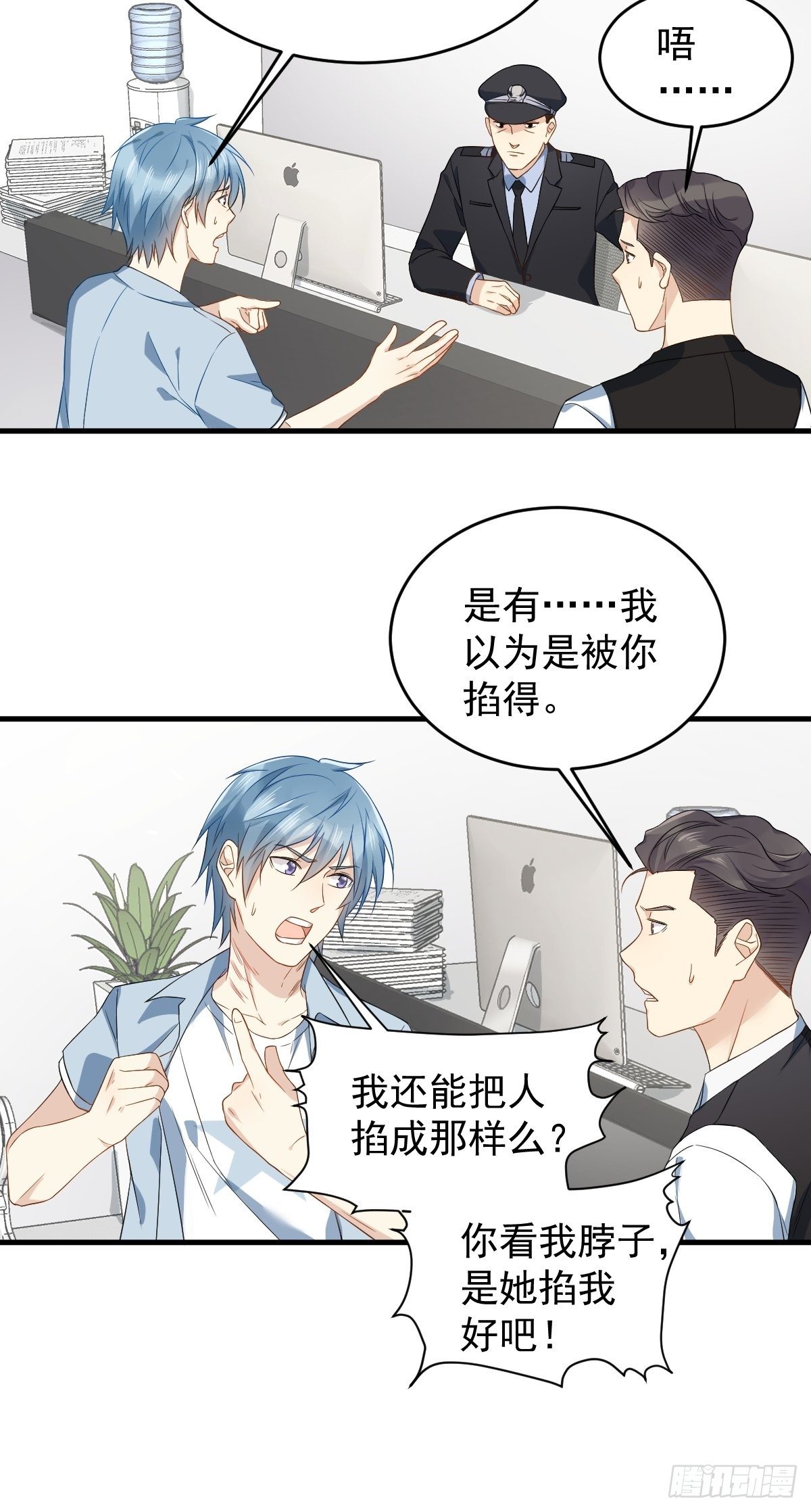第50话 情感纠葛8