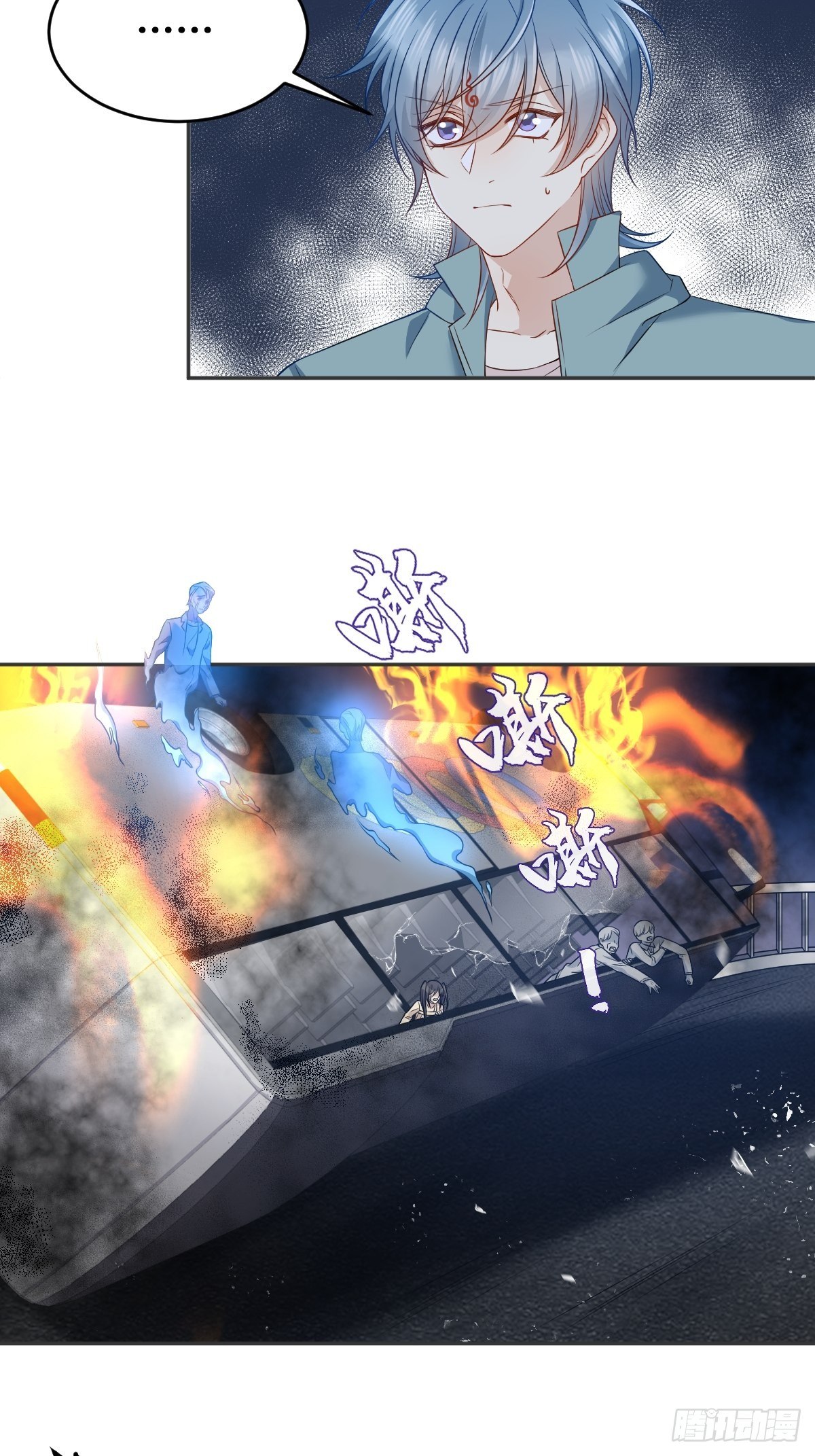 第119话 高冷道长25