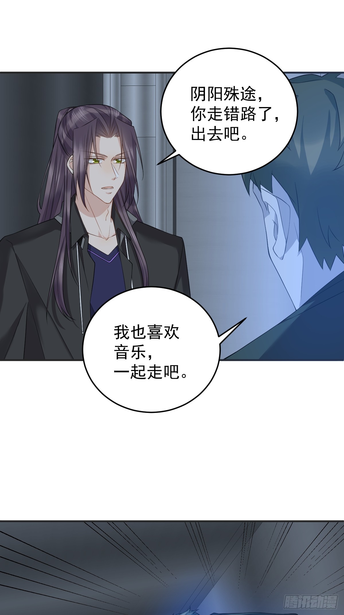第194话 一起走吧10