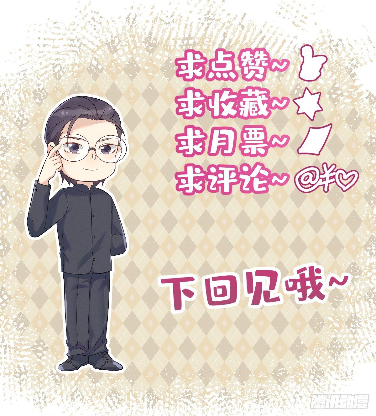 第63话 血字29