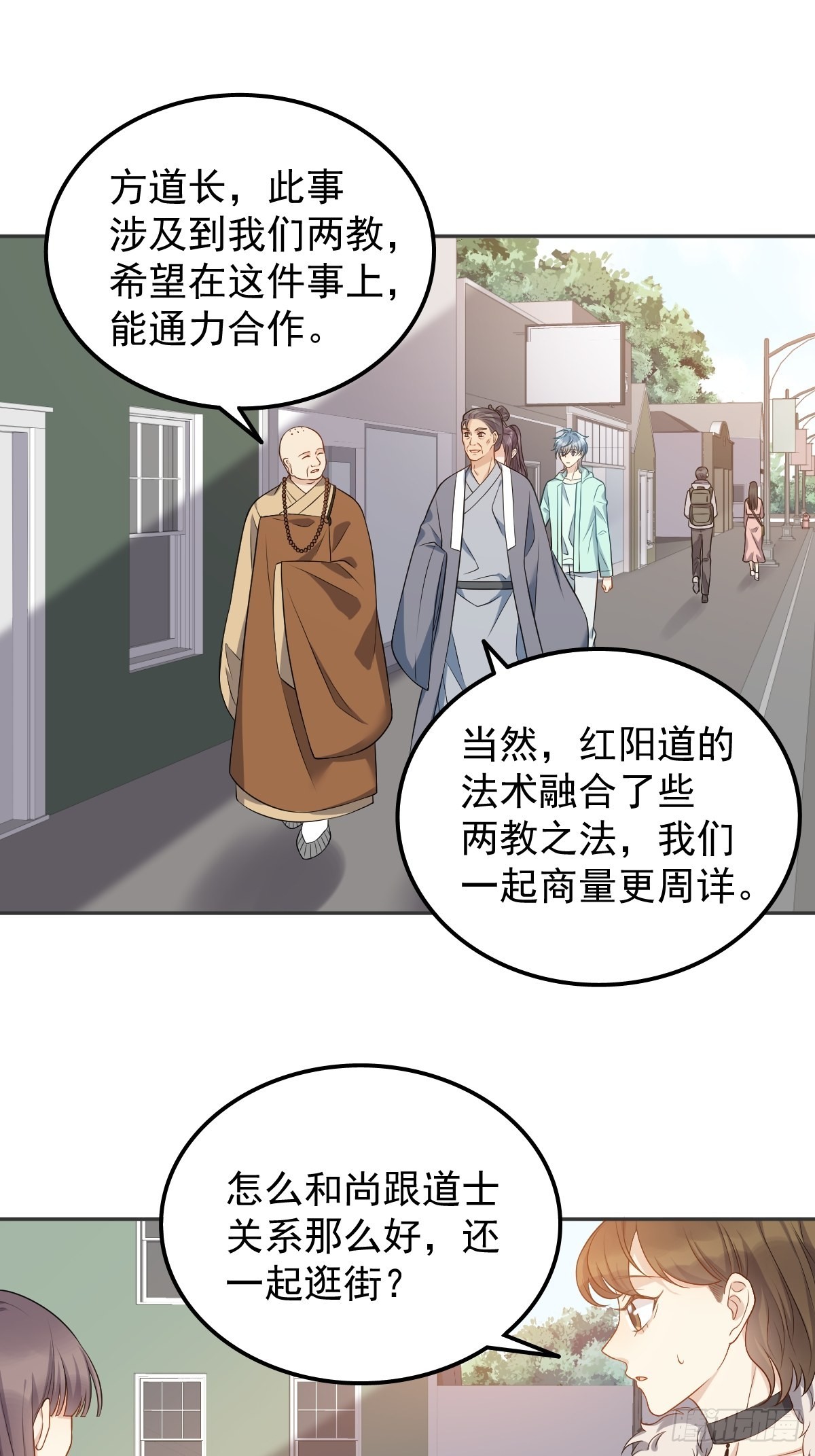 第135话 两教合作15