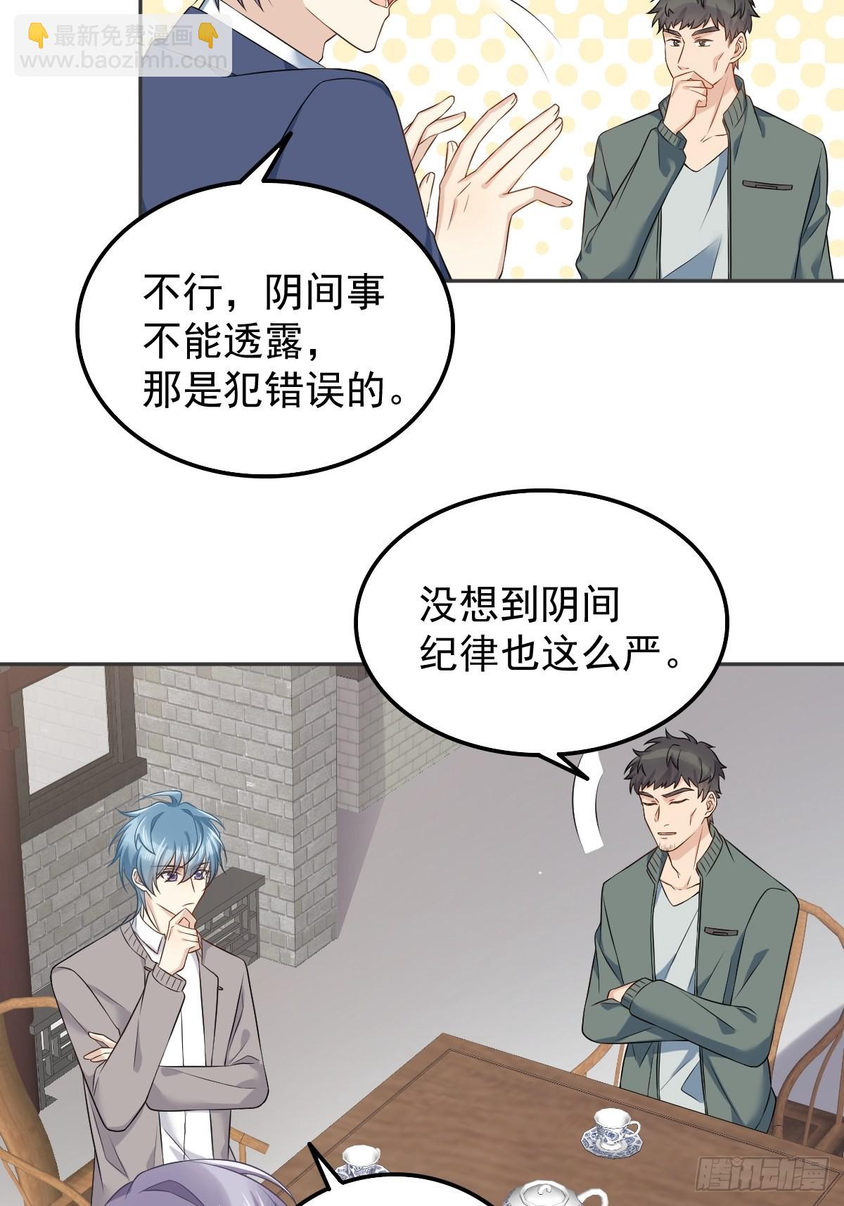 第156话同行合作13