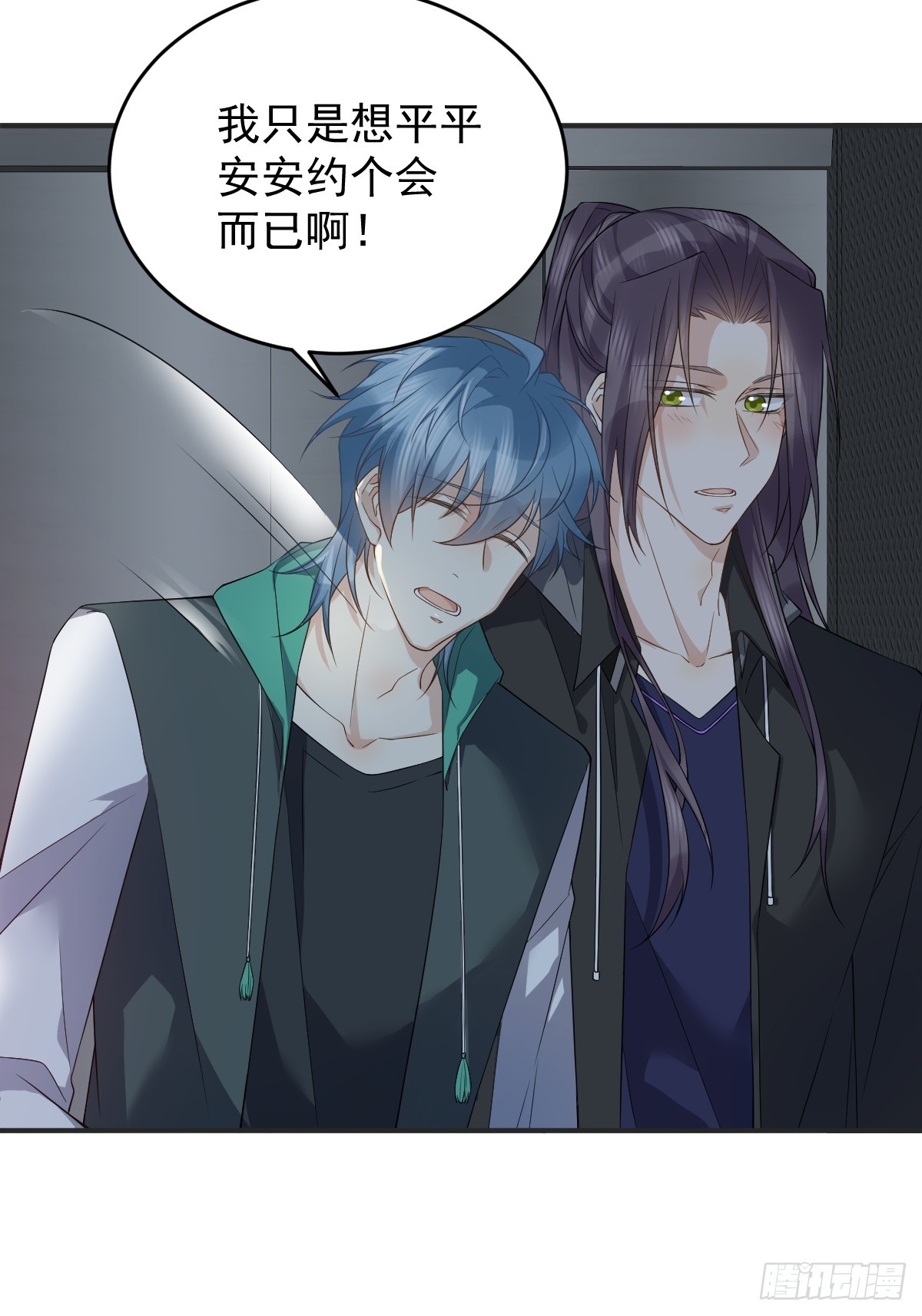 第194话 一起走吧3