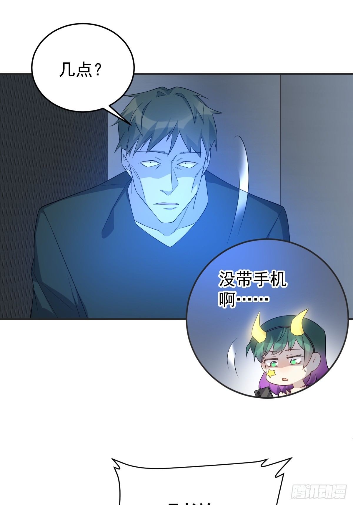 第194话 一起走吧7