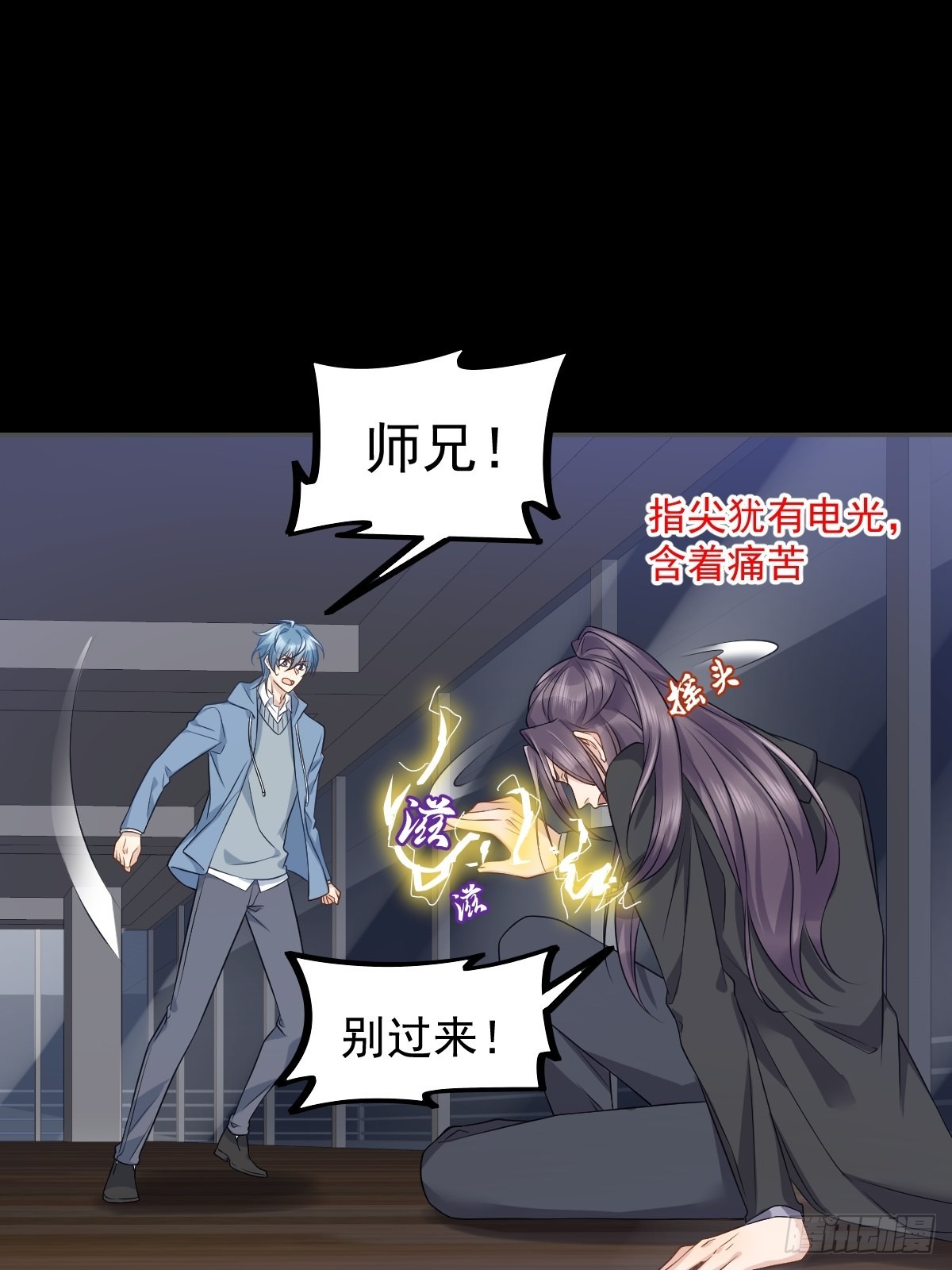 第165话 身有光明26