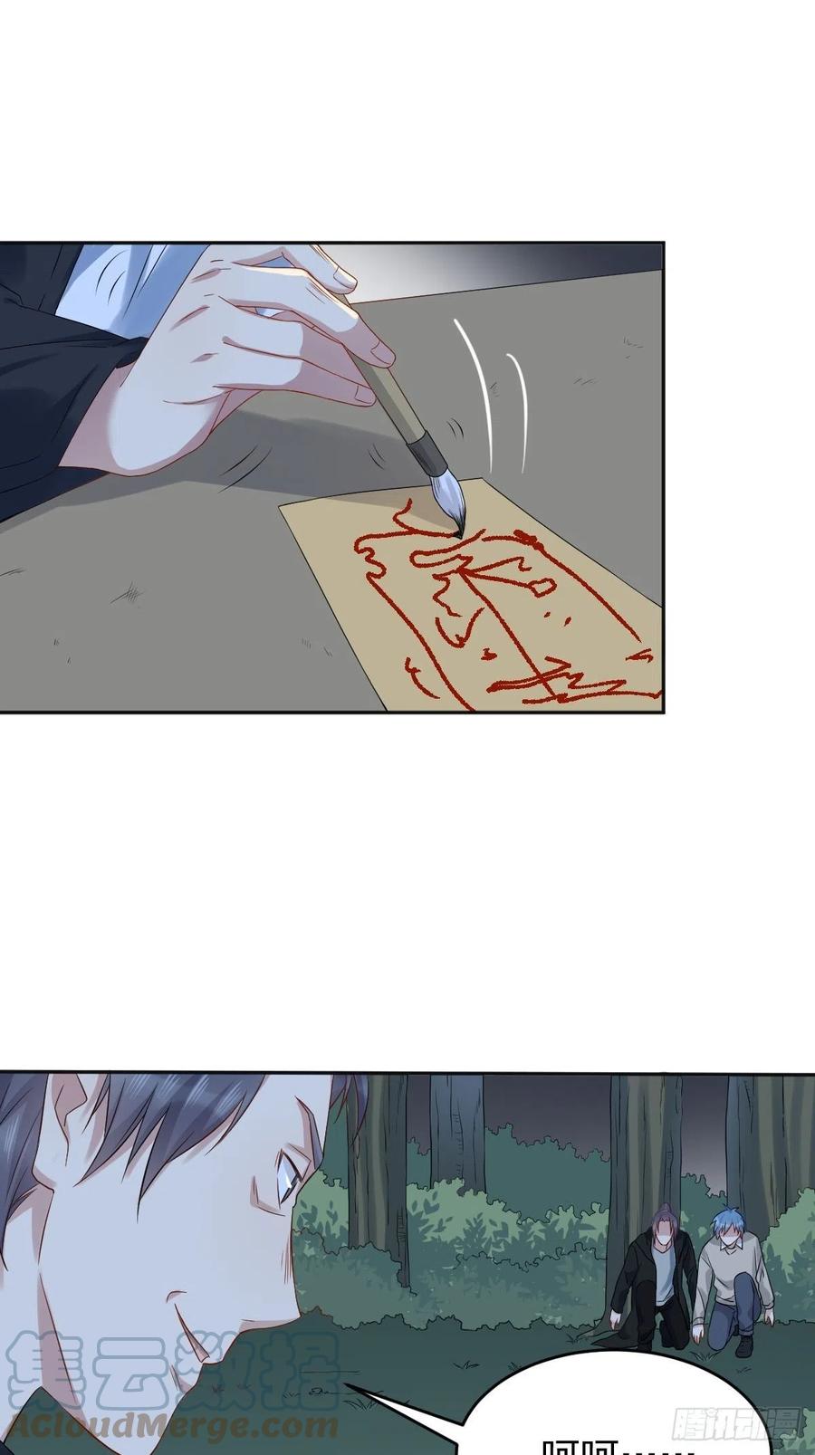 第101话 道以心传10