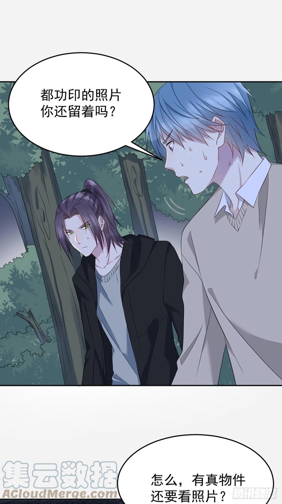 第101话 道以心传2