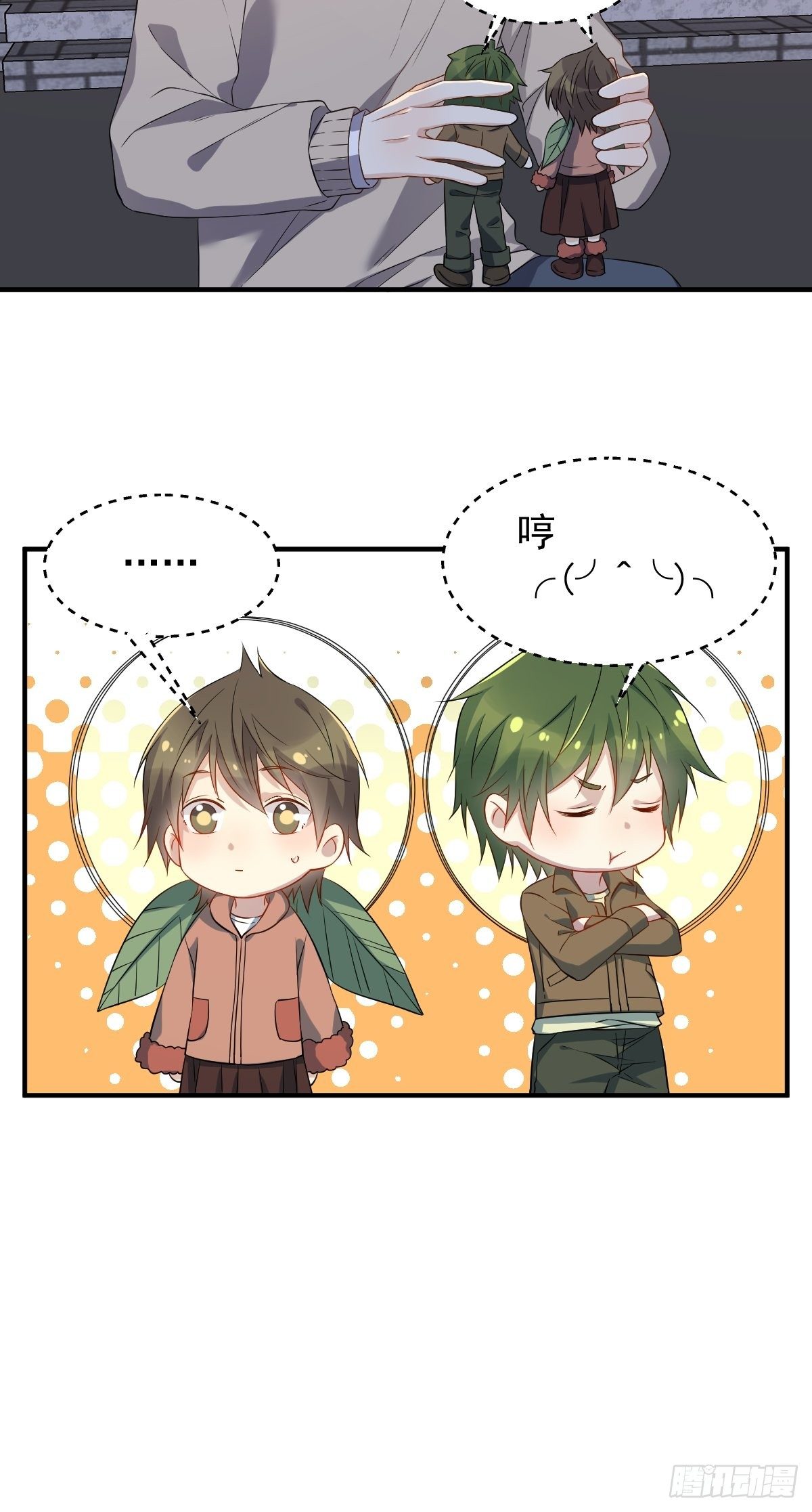 第93话 蓦然回首9