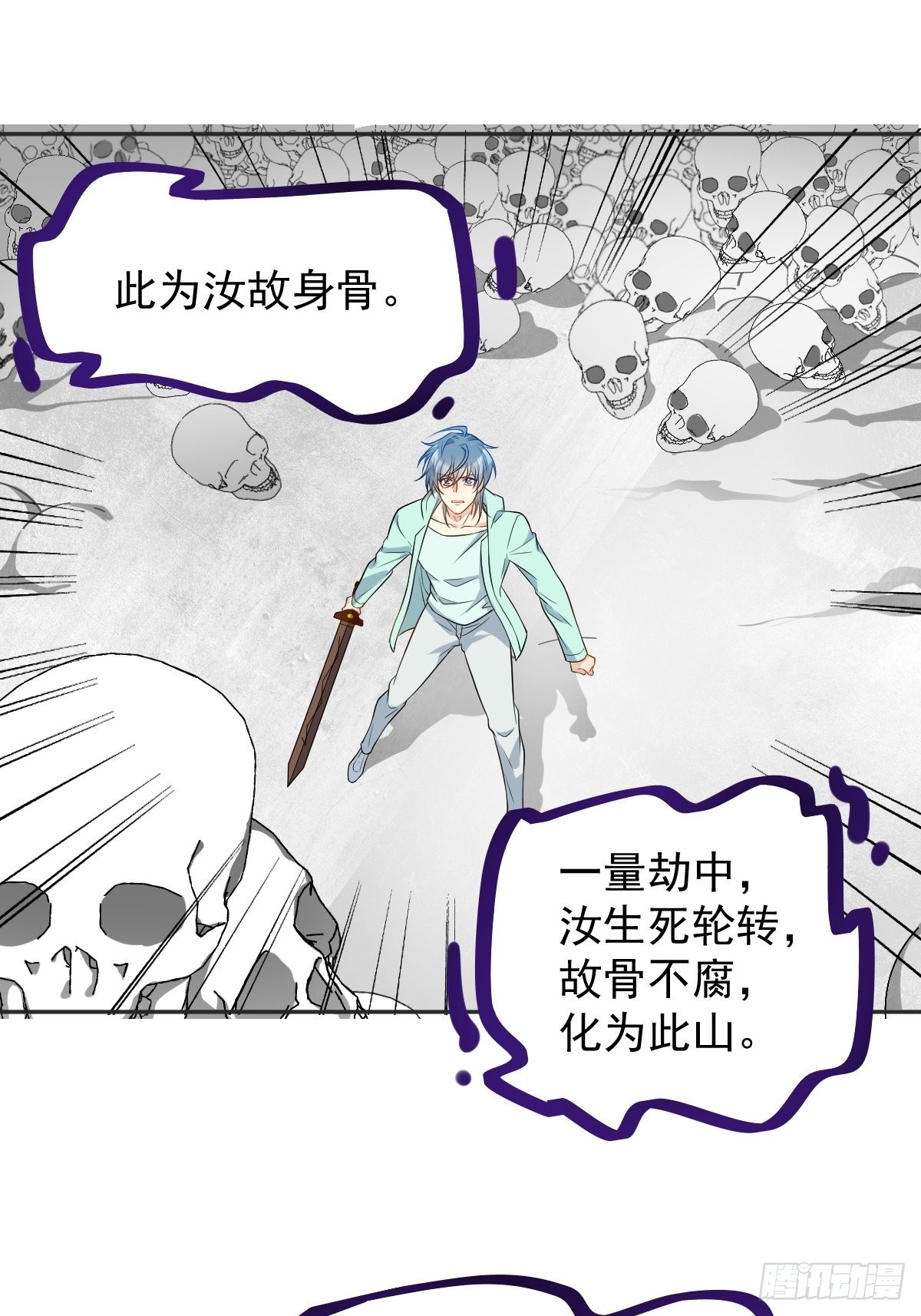 第139话异样的感觉3