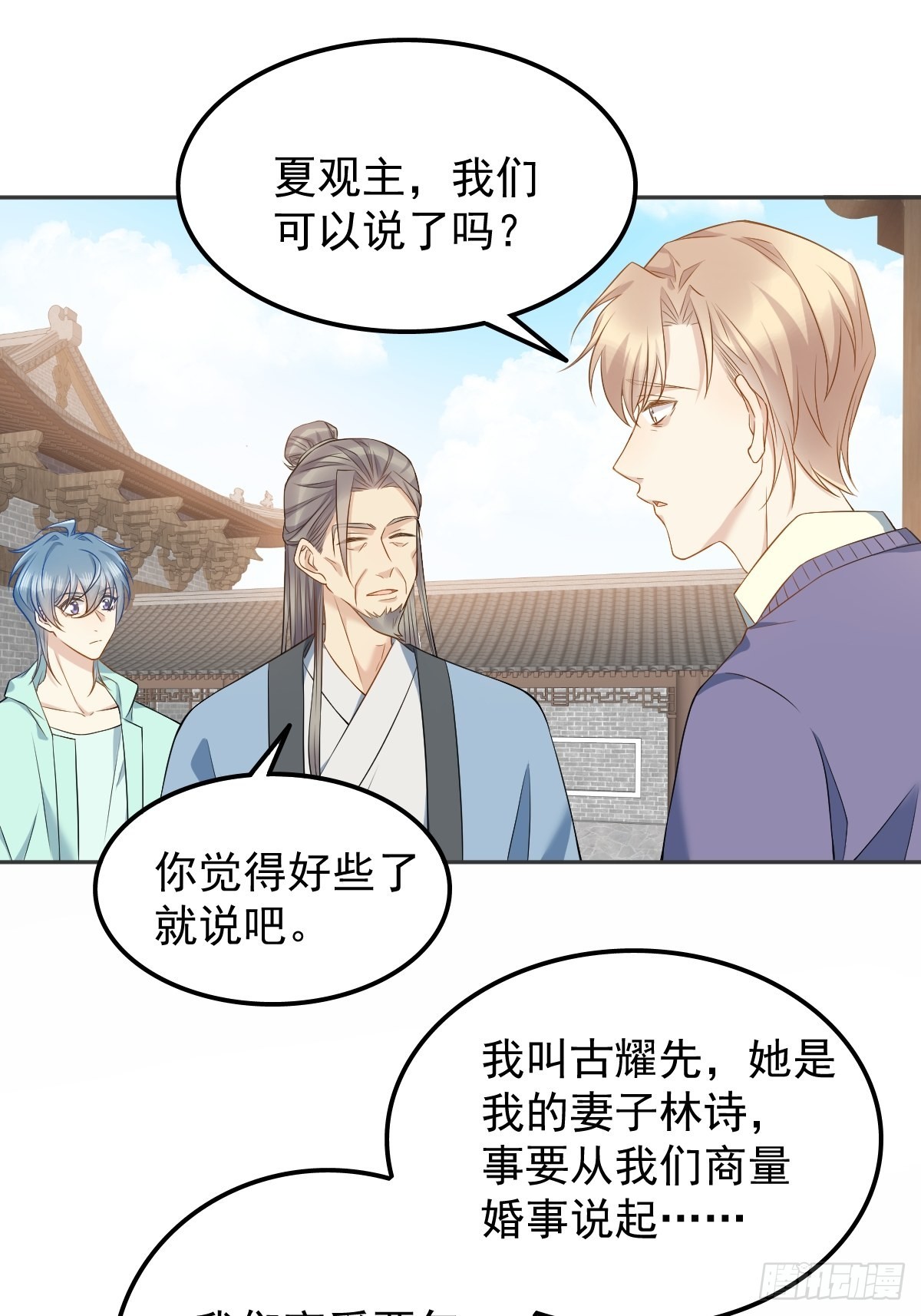 第141话讨债鬼6