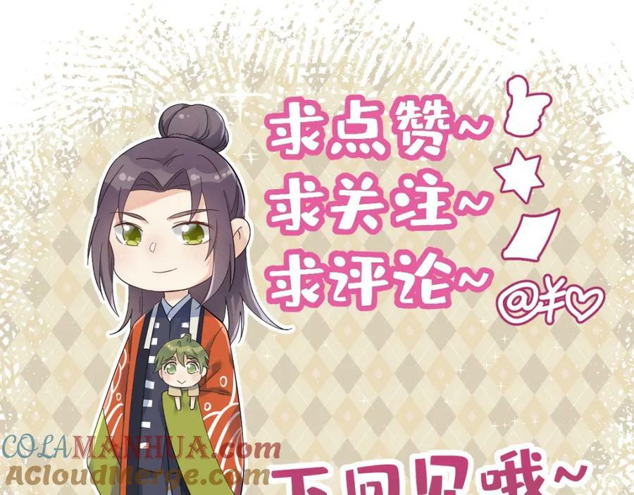 第226话 不畏死60