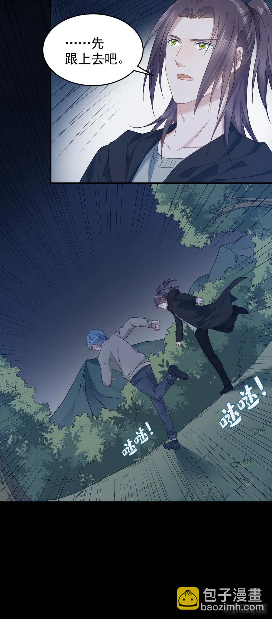 第95话 柳灵童被抢13