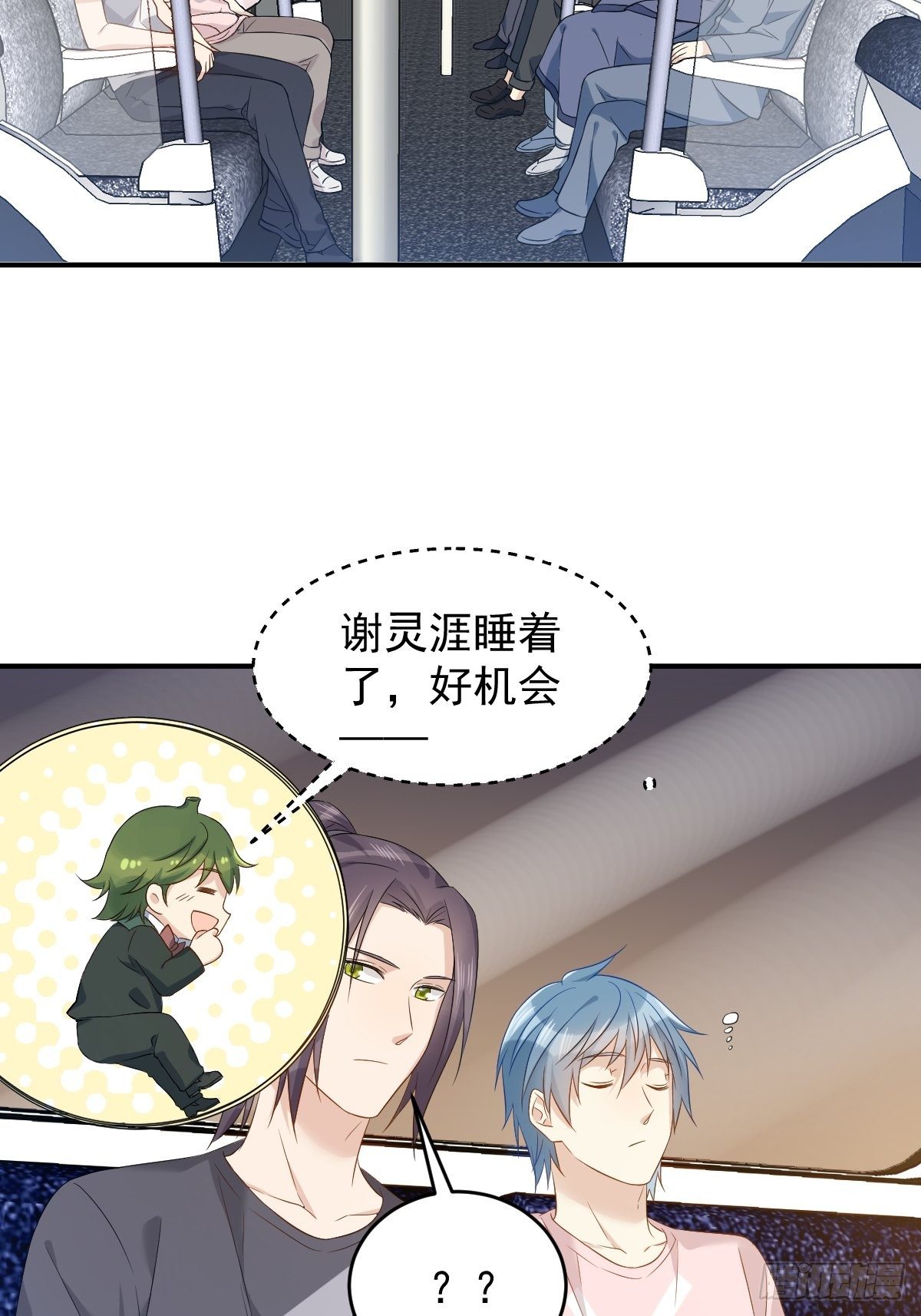 第84话 喝醉14